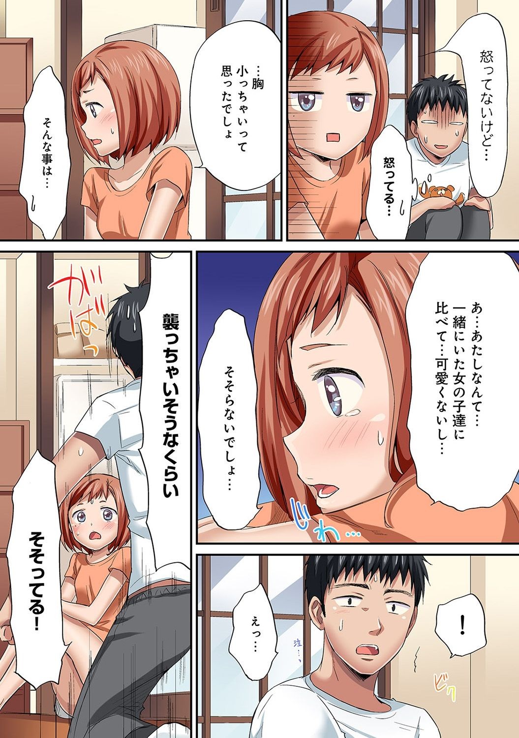 Page 160