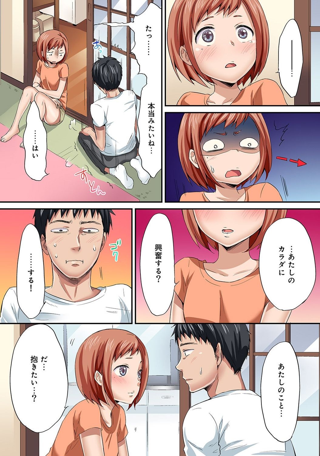 Page 161