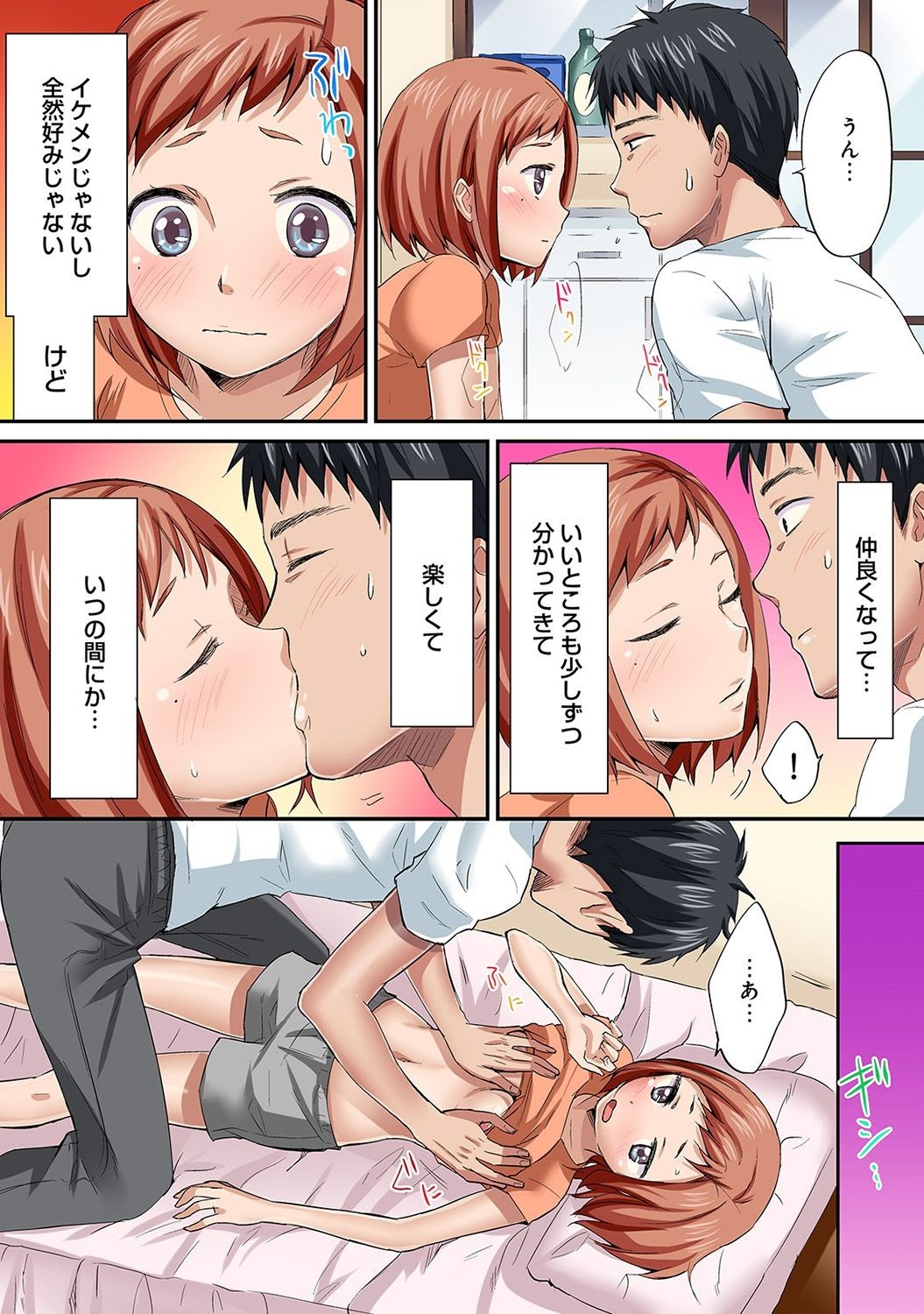Page 162