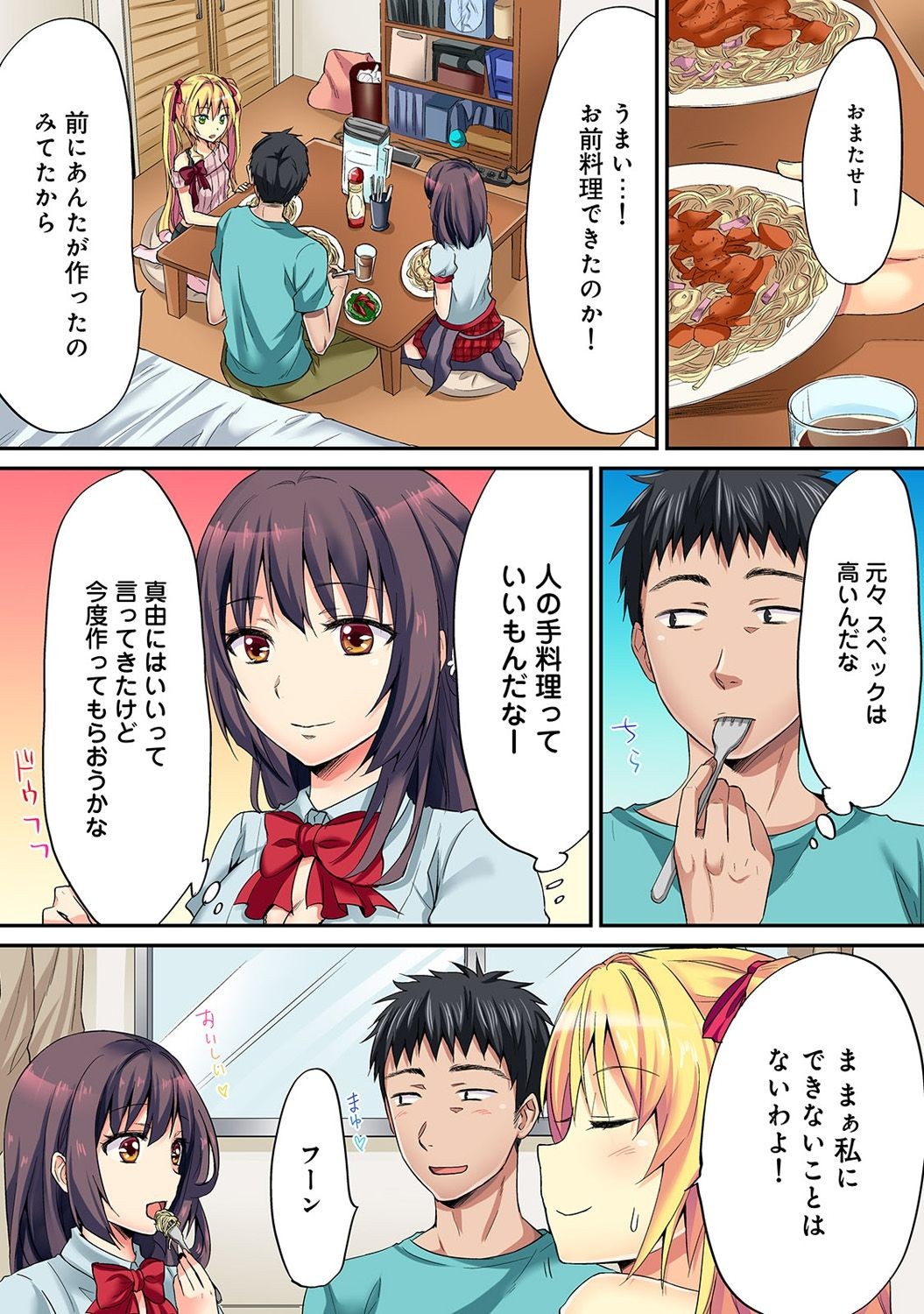 Page 170