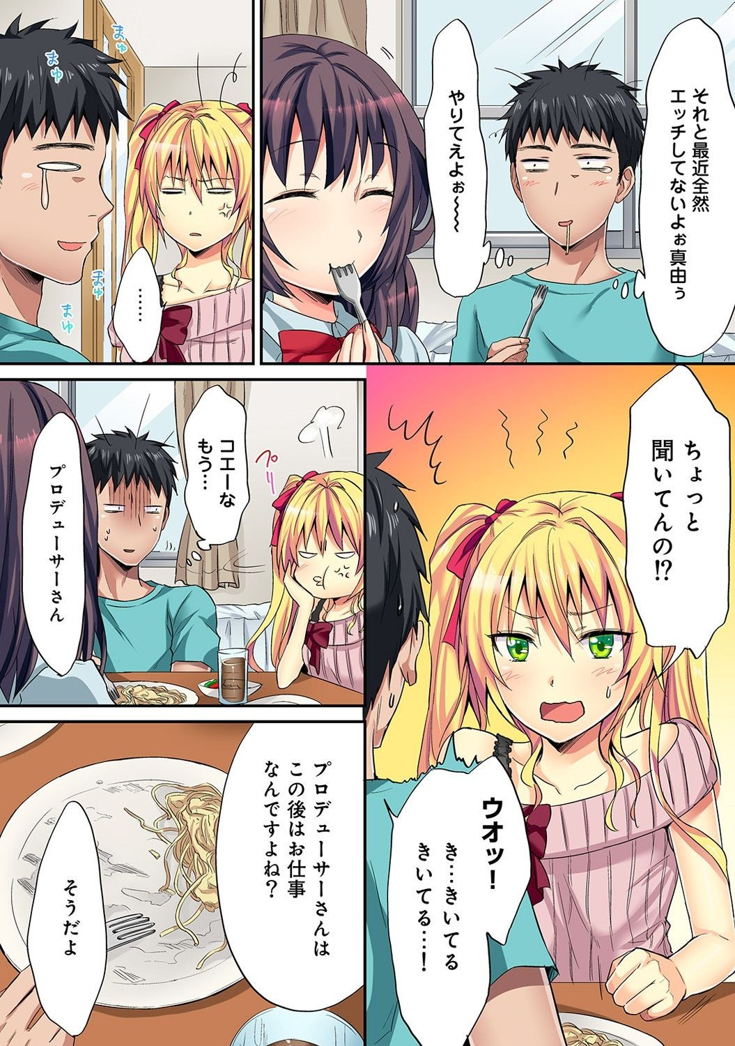 Page 171