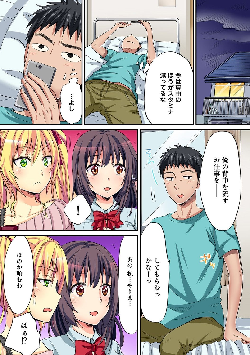 Page 174