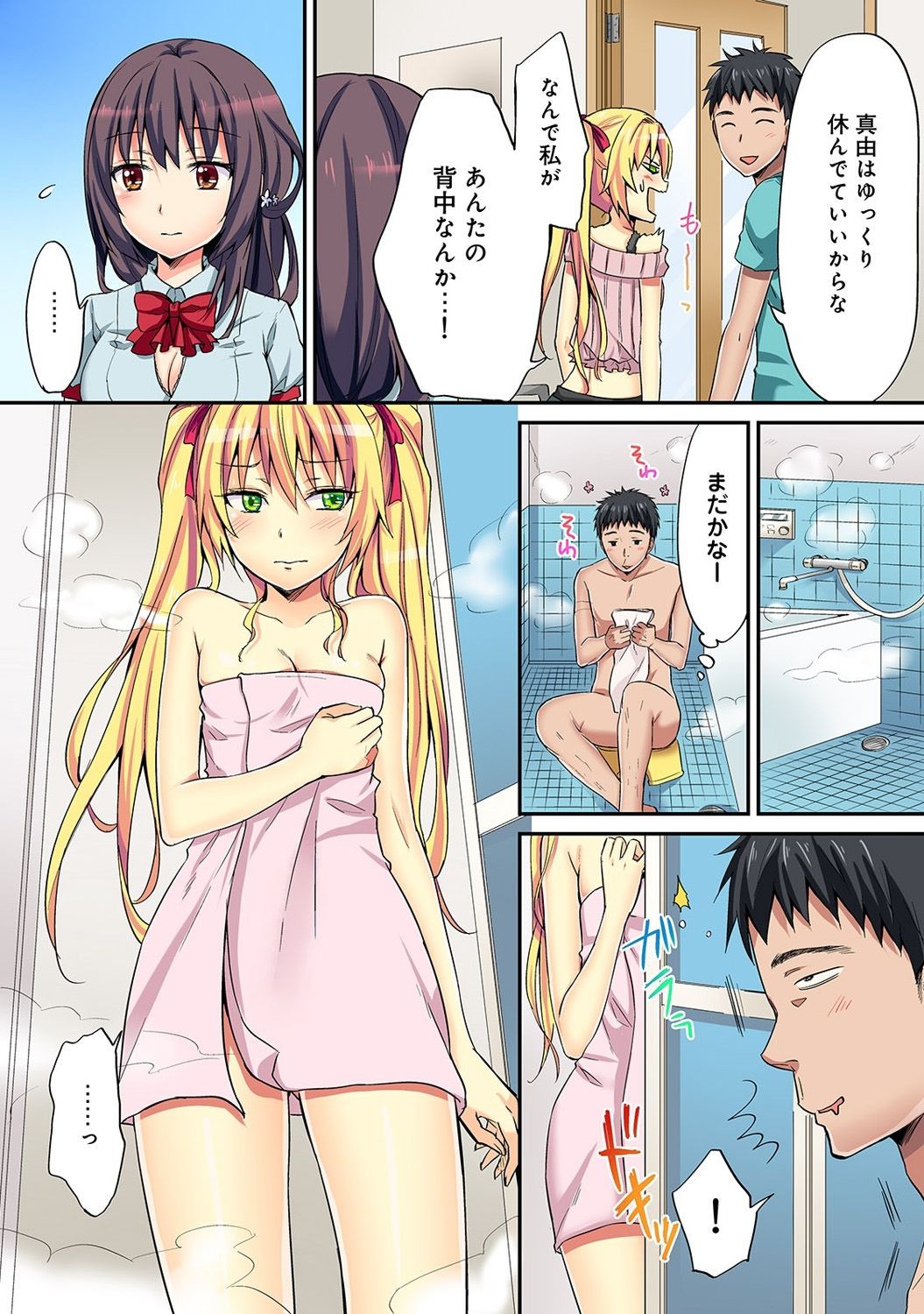 Page 175