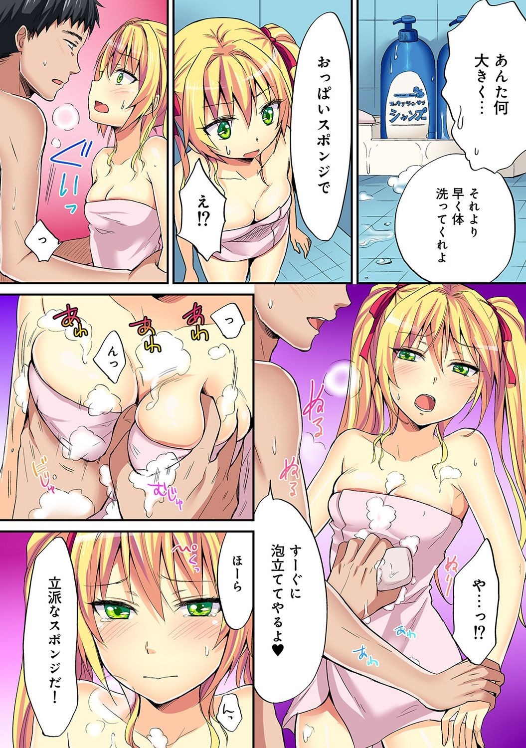 Page 178