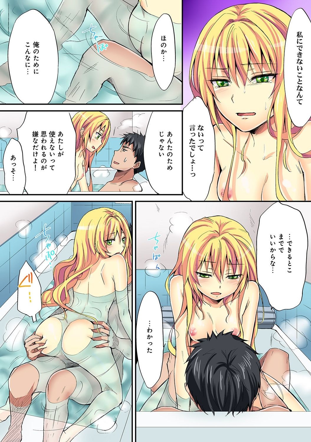 Page 189