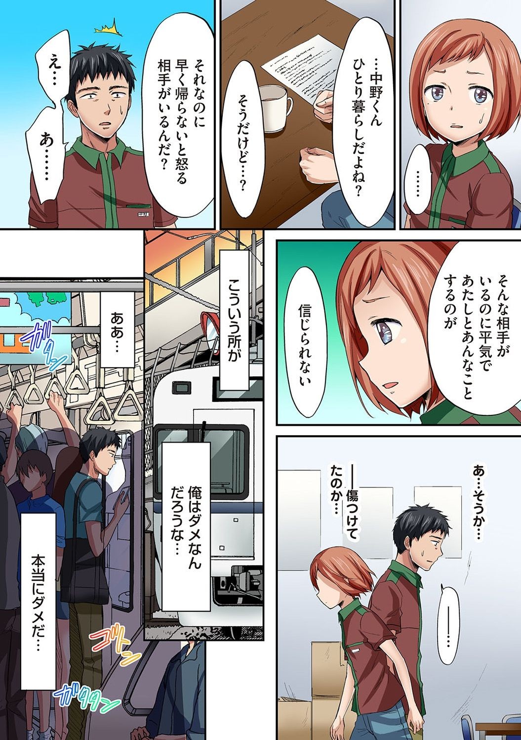 Page 195