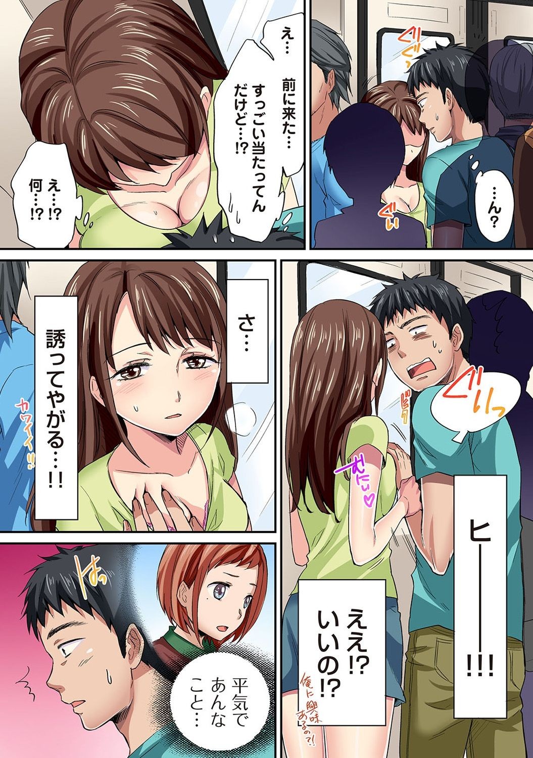 Page 197