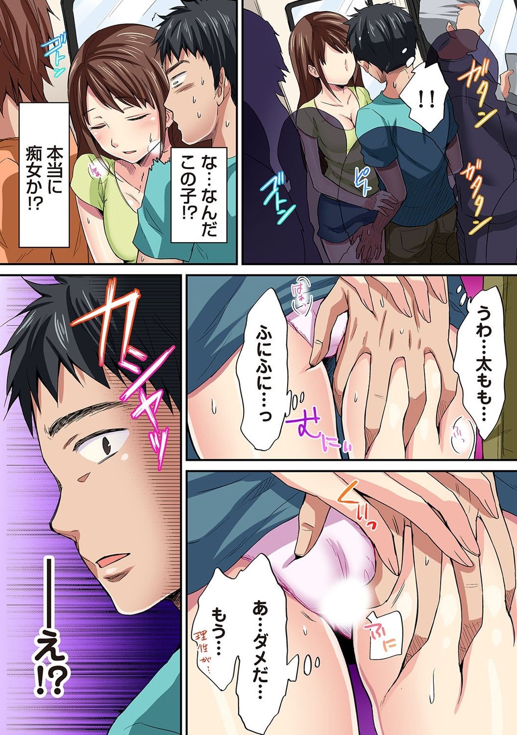 Page 199