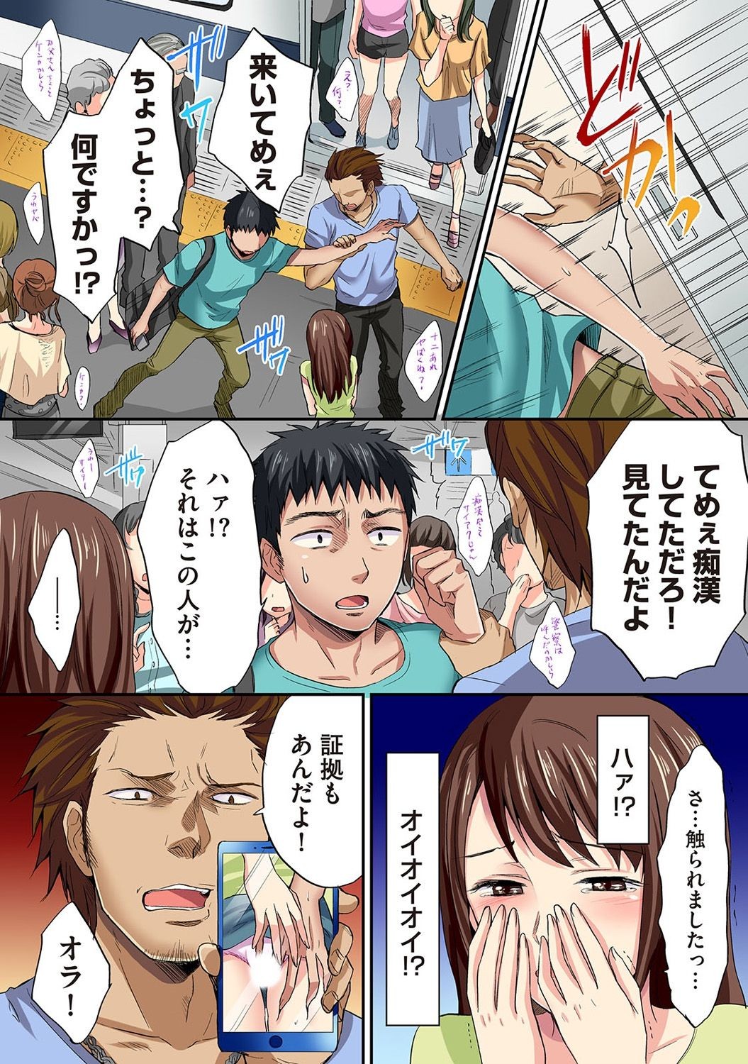 Page 200