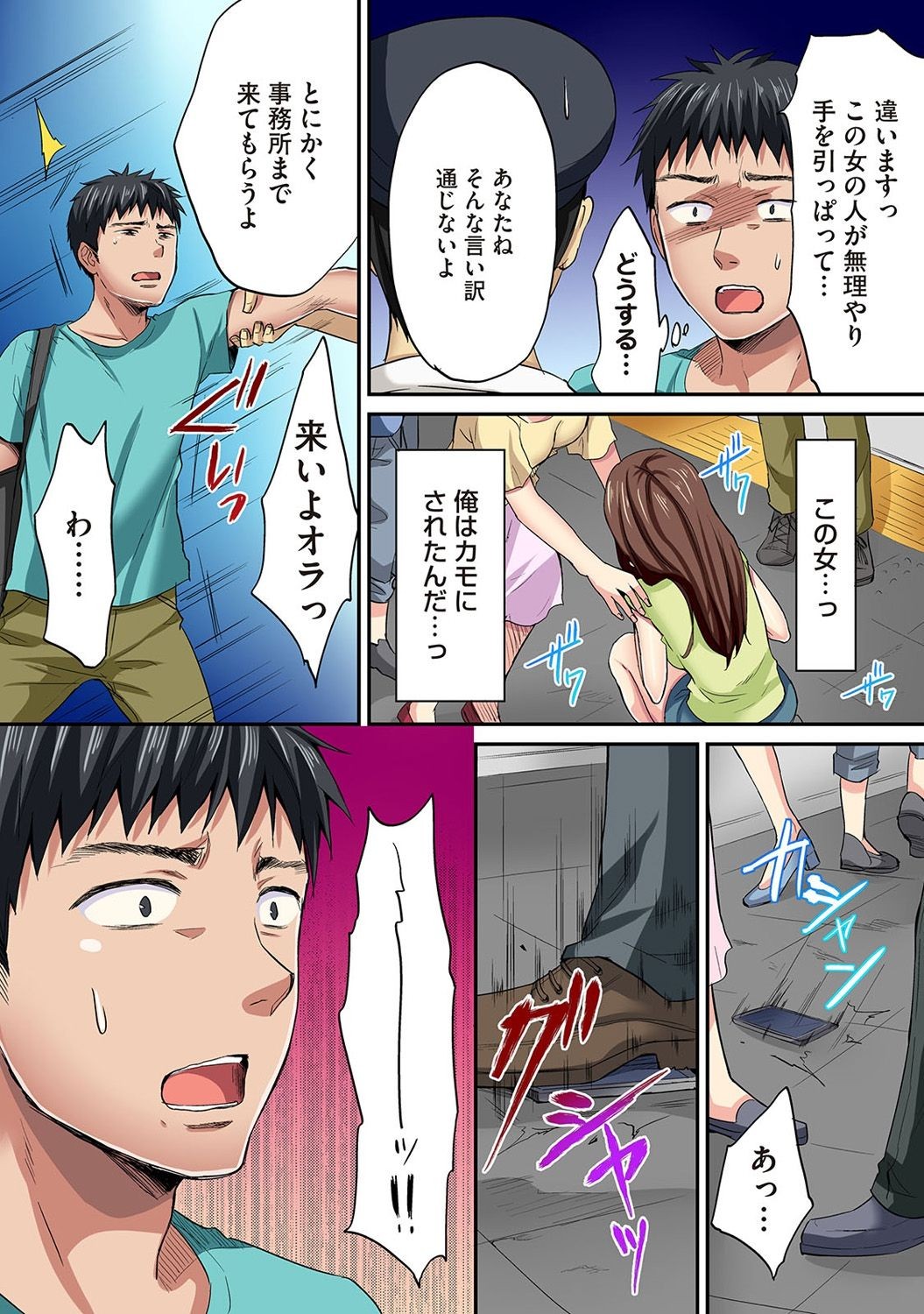 Page 202