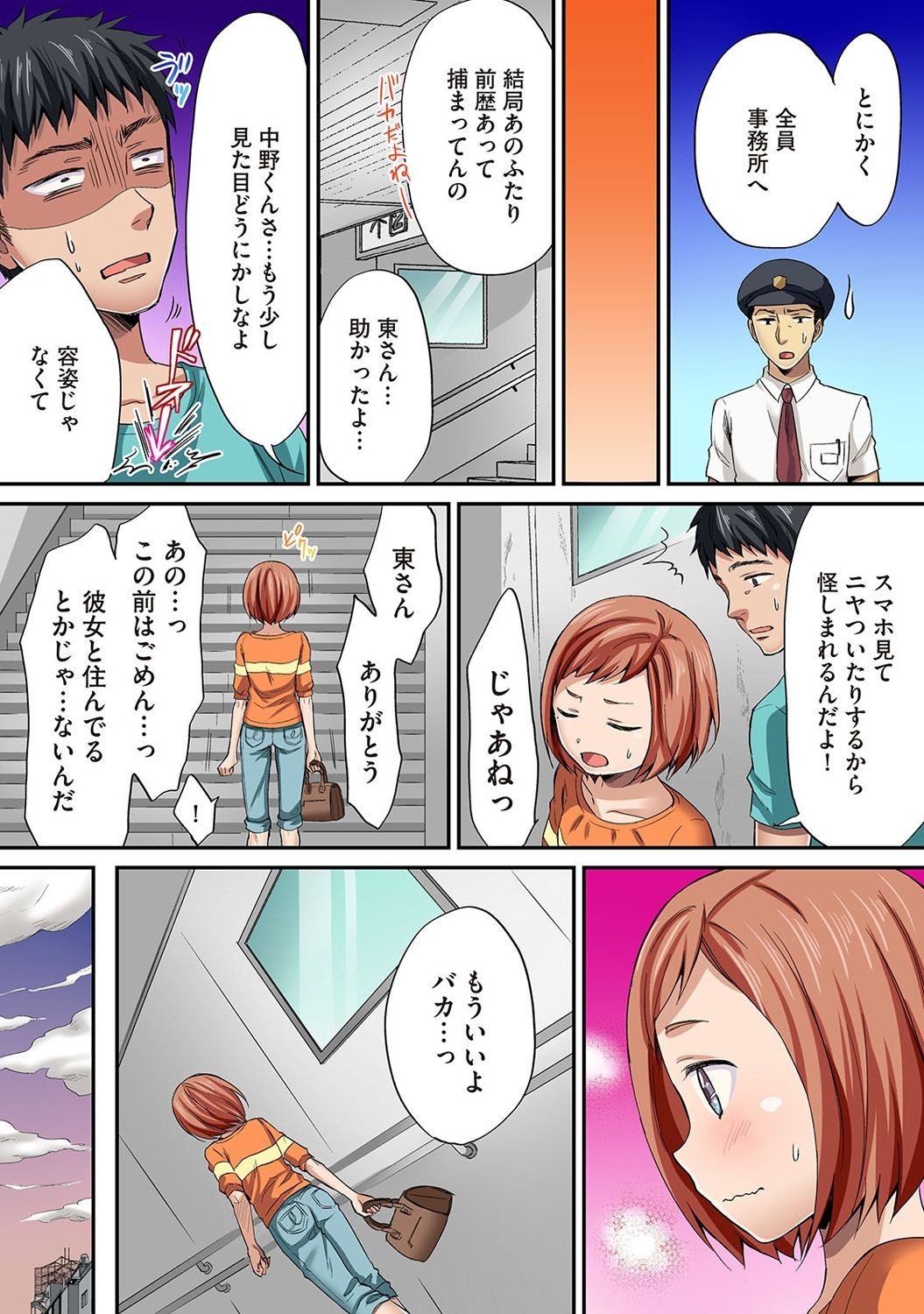 Page 204