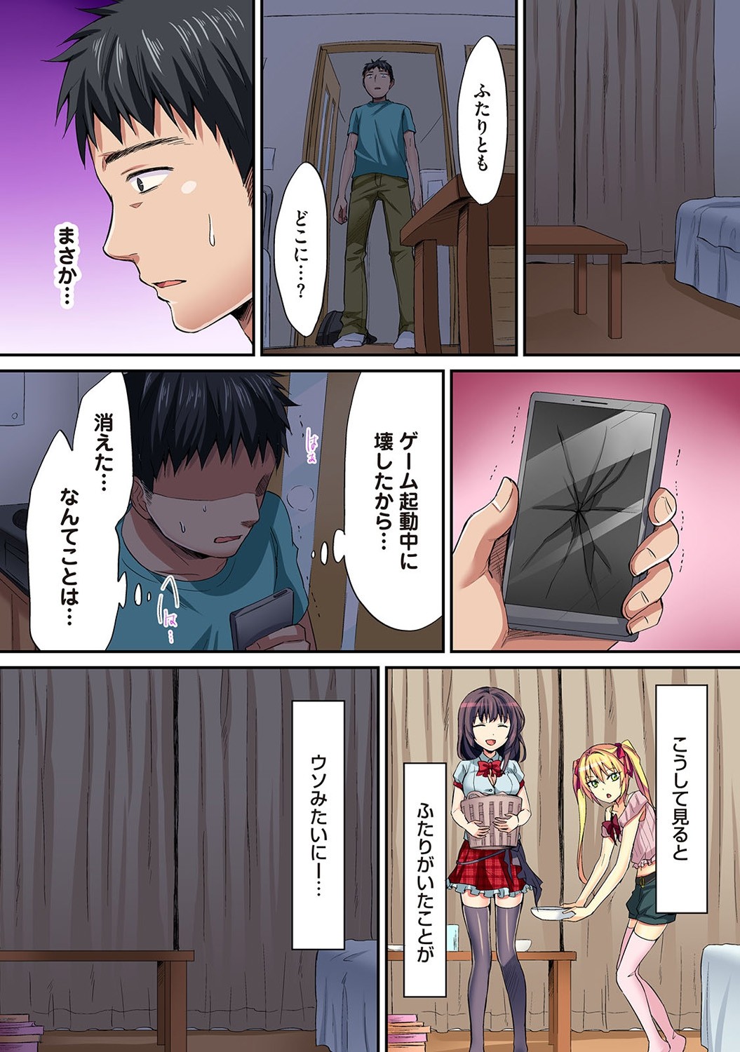 Page 206
