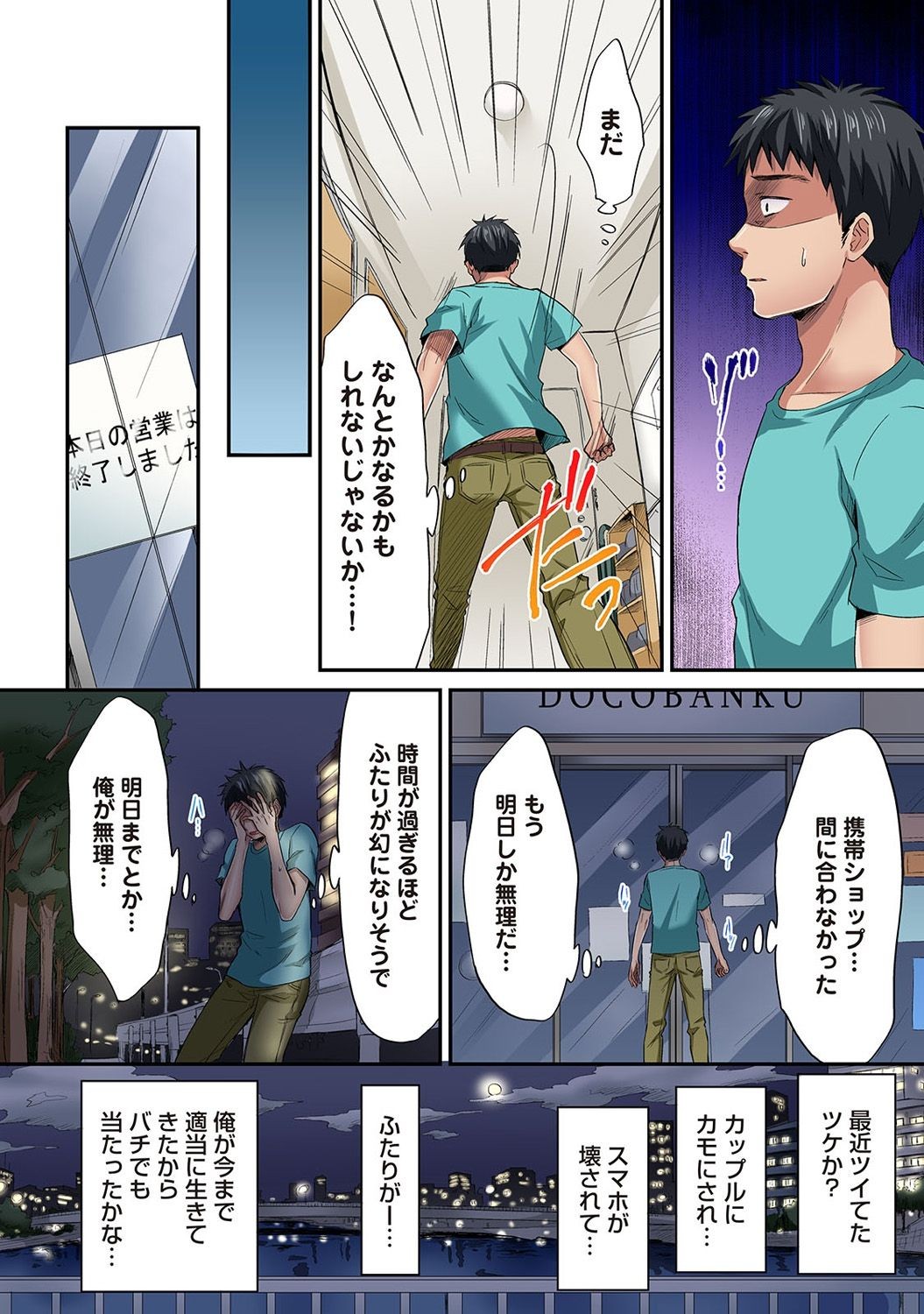 Page 207
