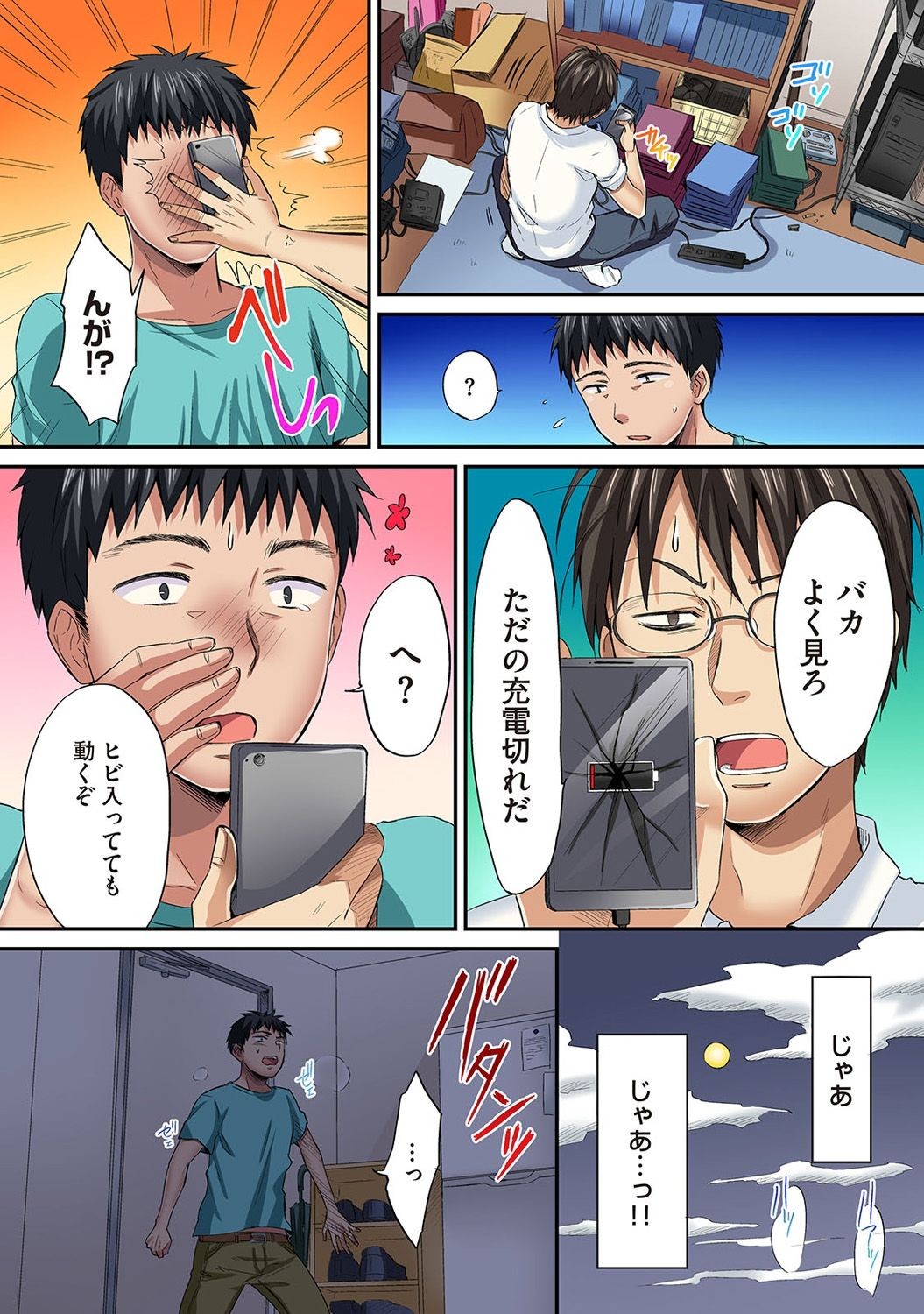 Page 209
