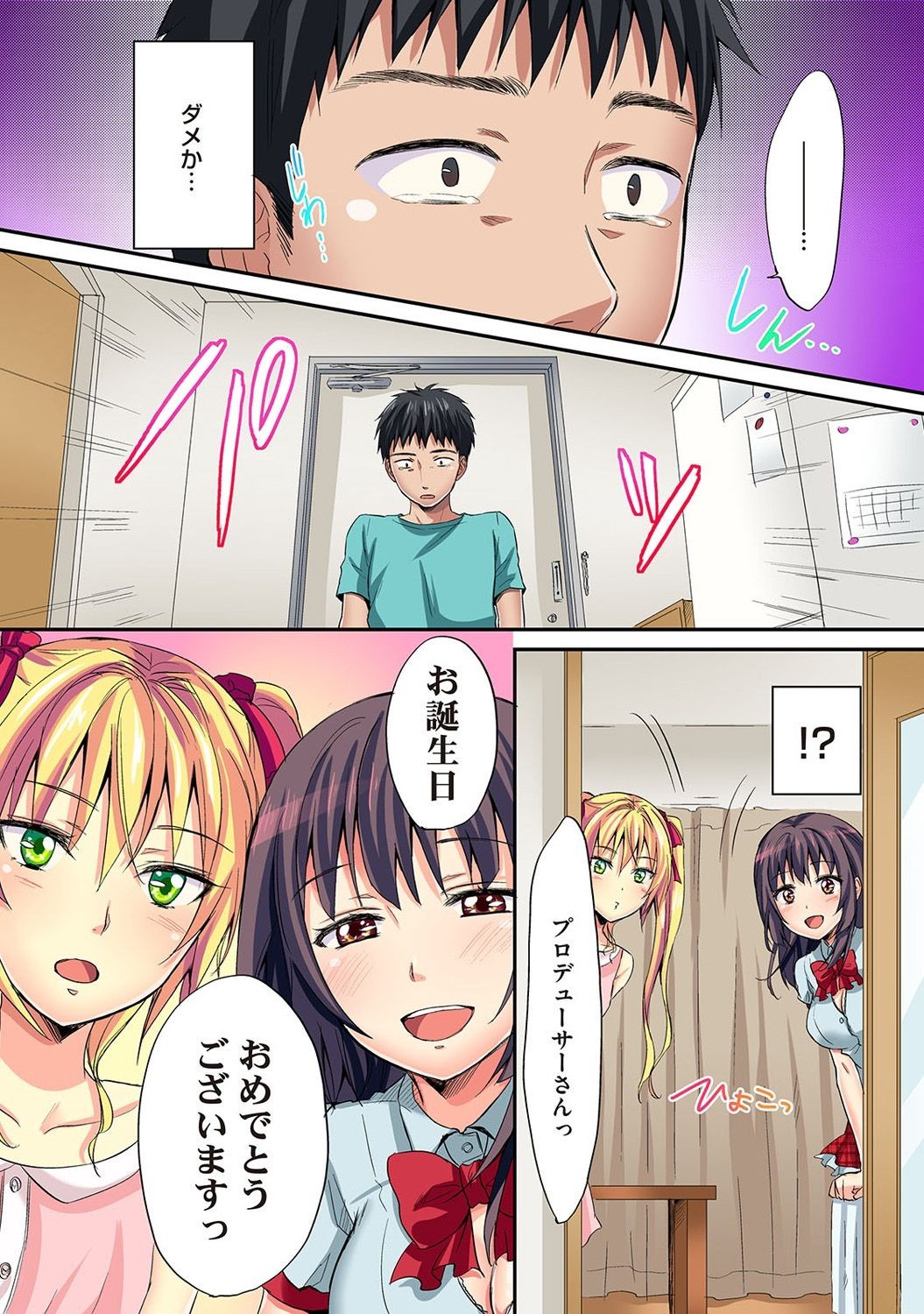 Page 210