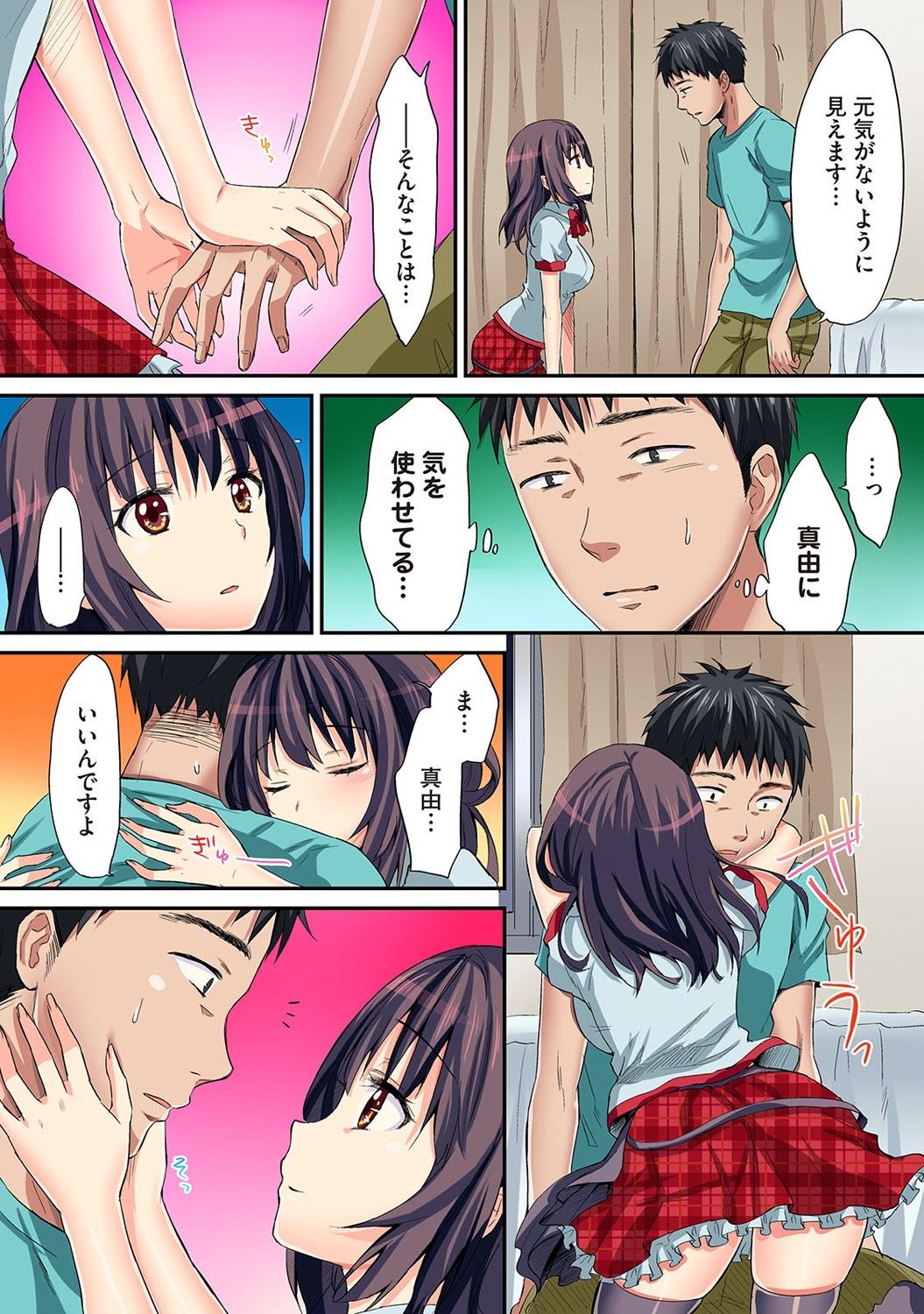 Page 212