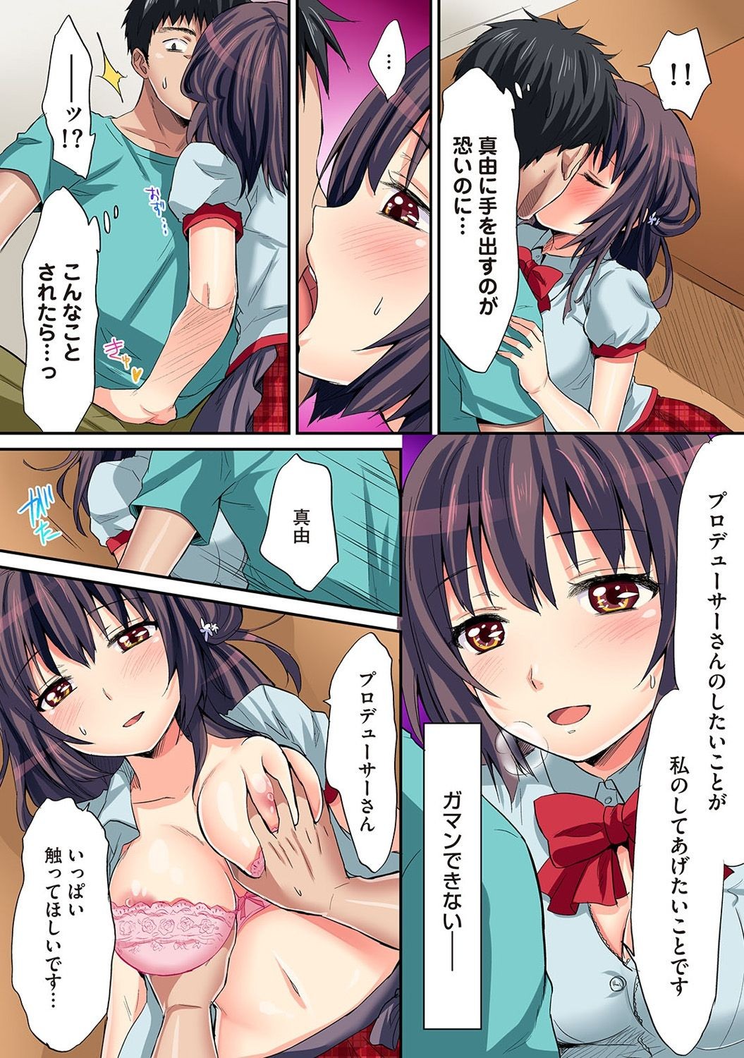 Page 213