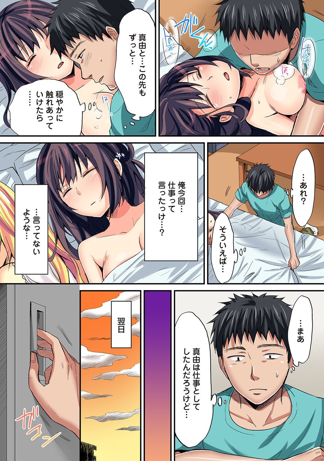 Page 227