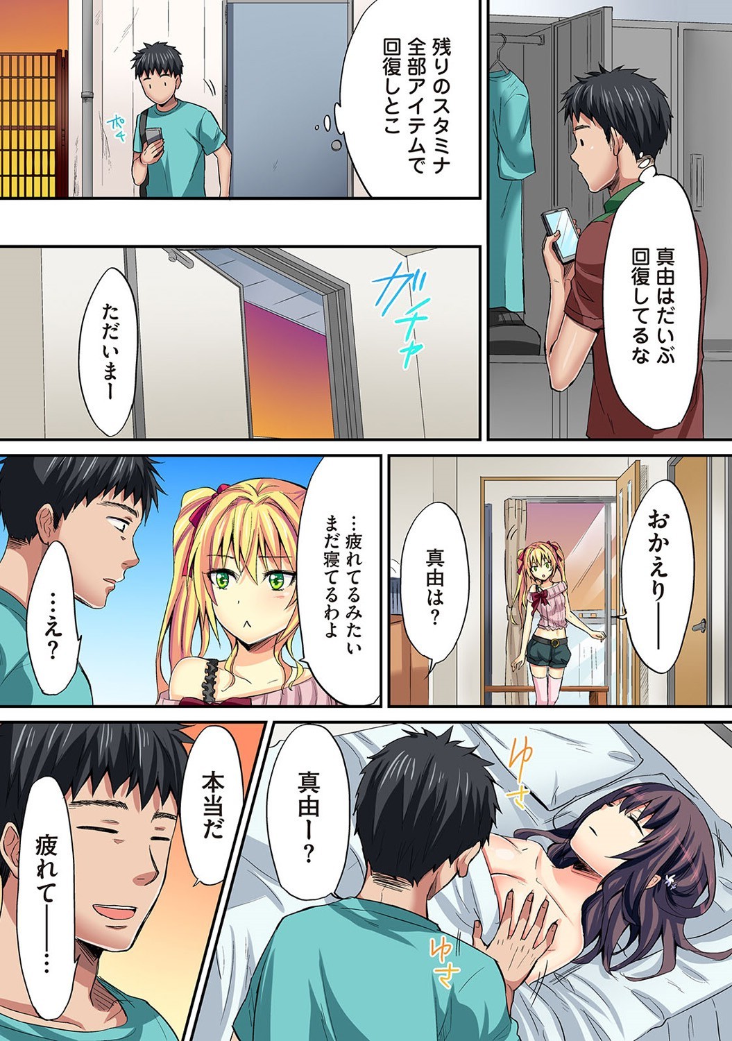 Page 228