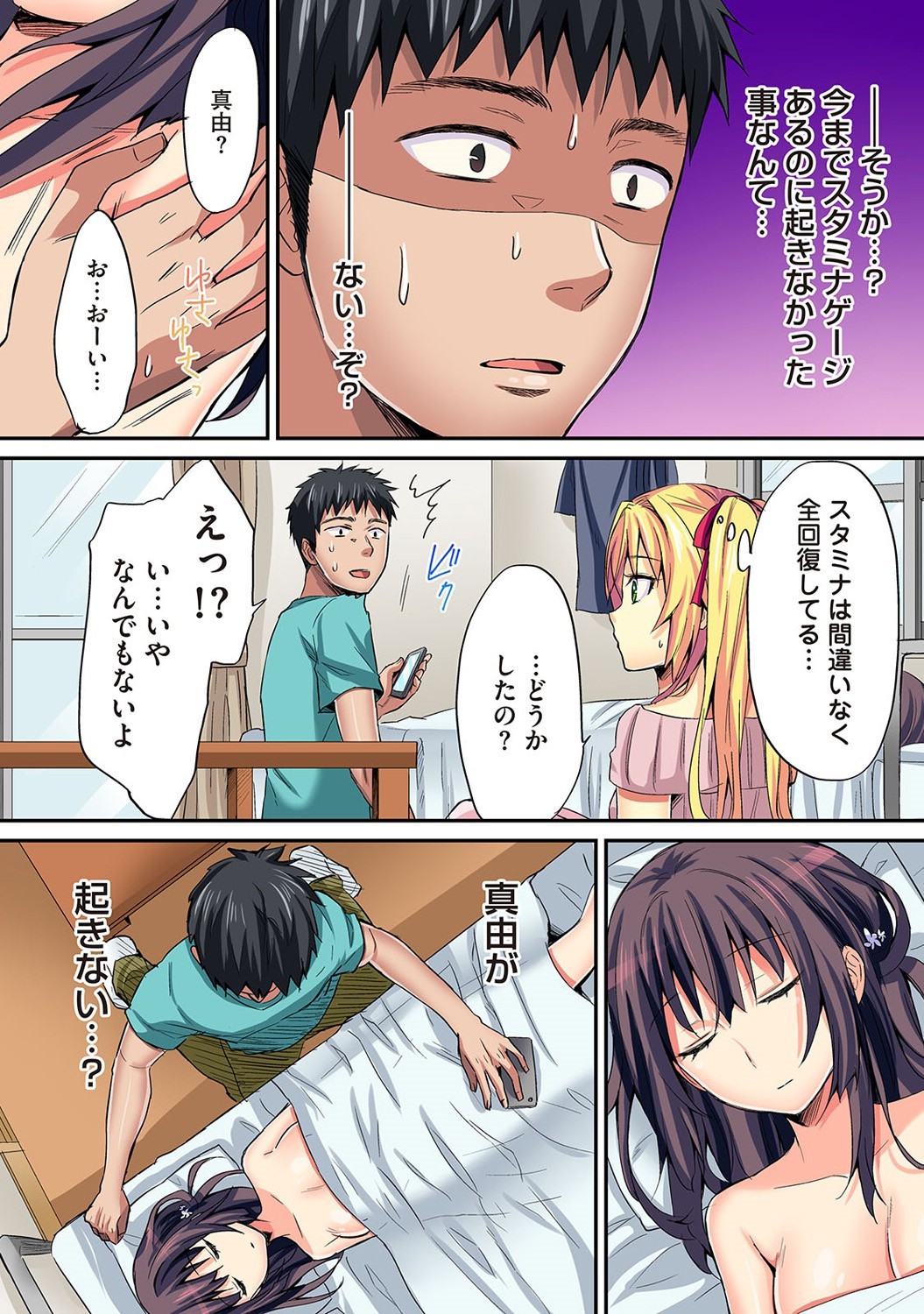 Page 229