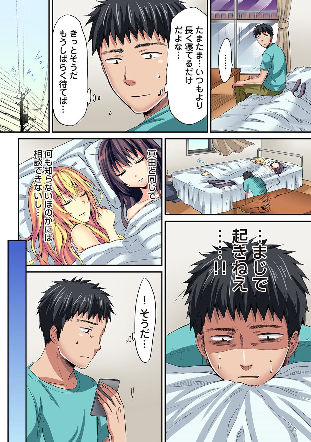 Page 230