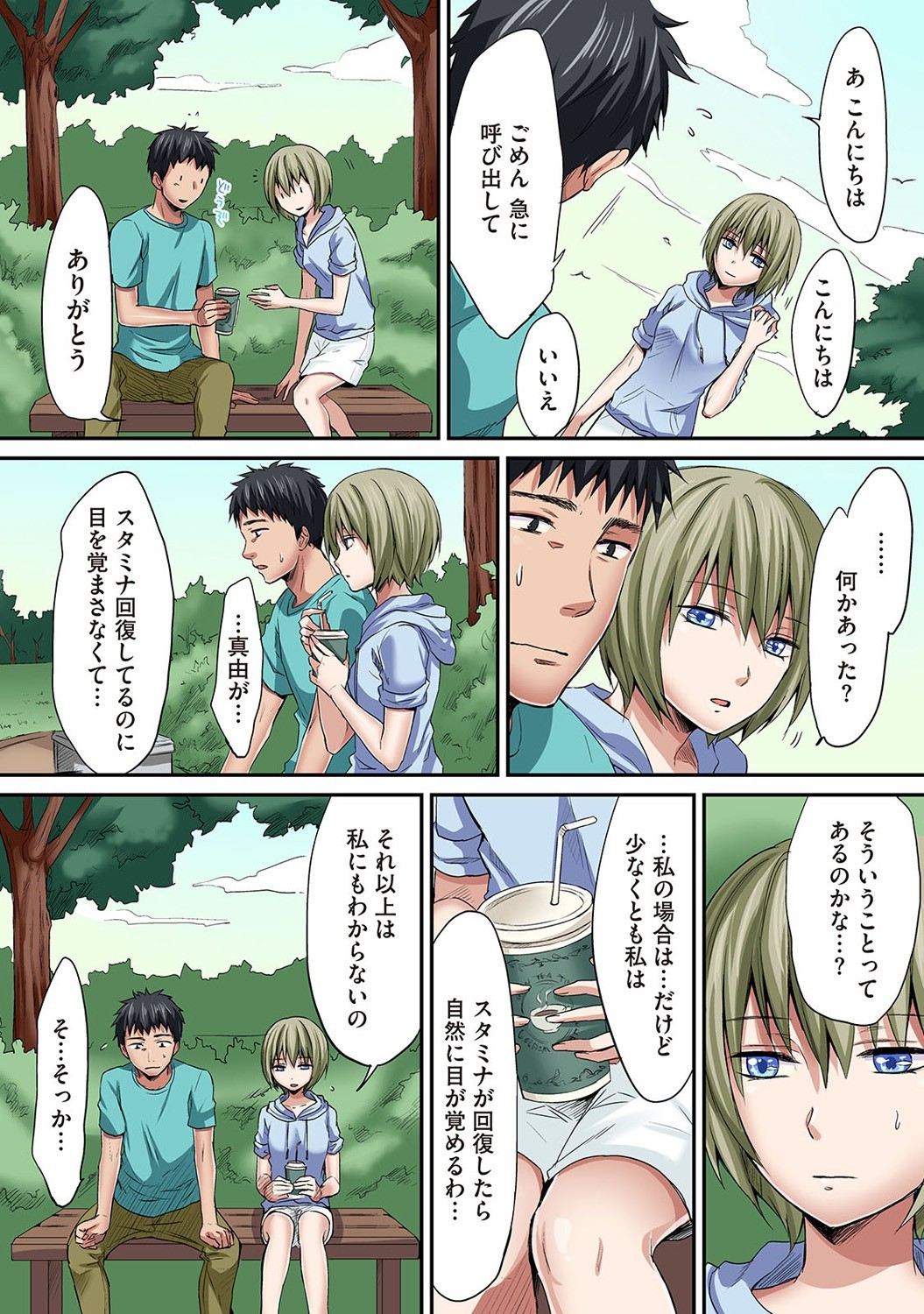 Page 236