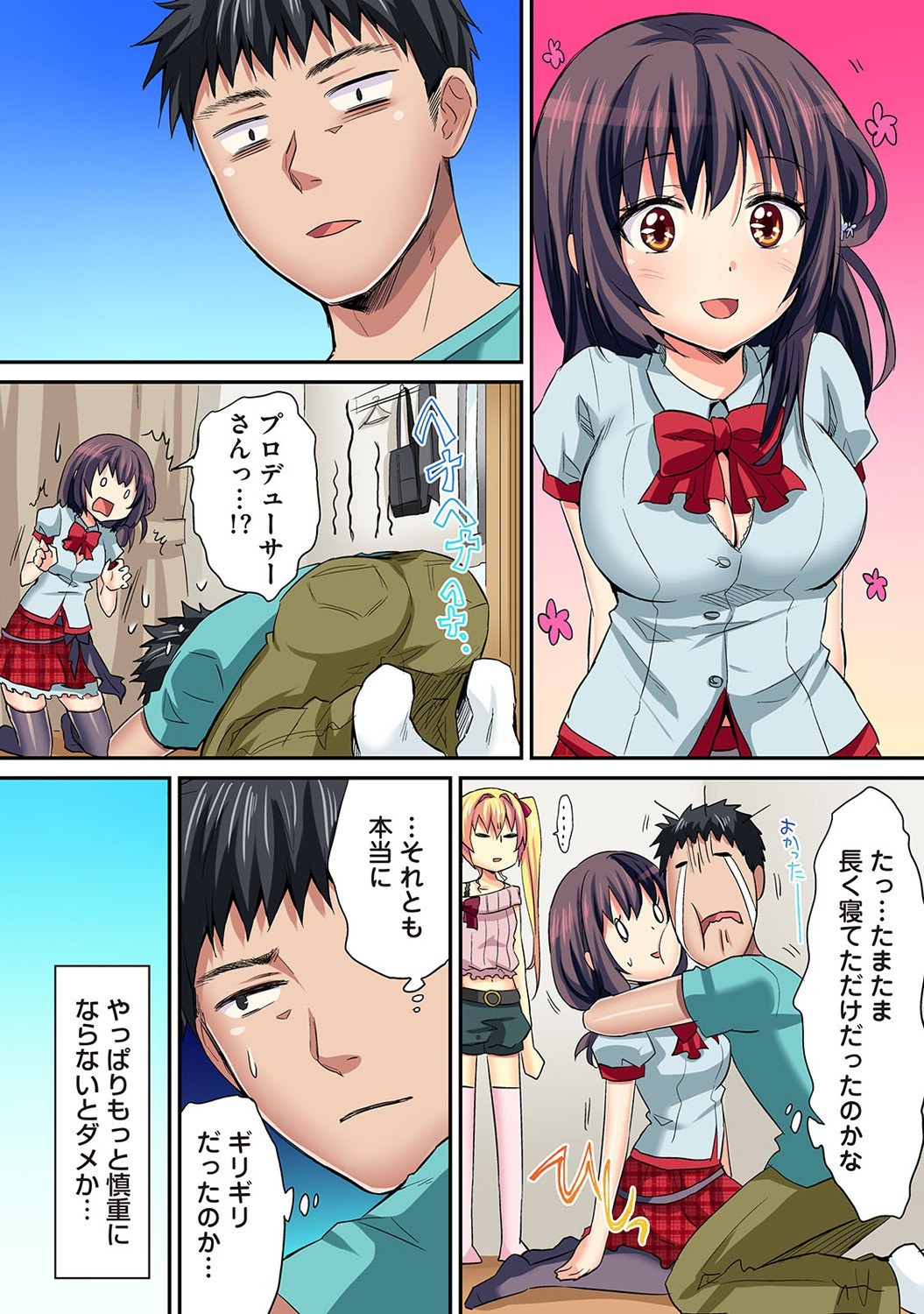 Page 240
