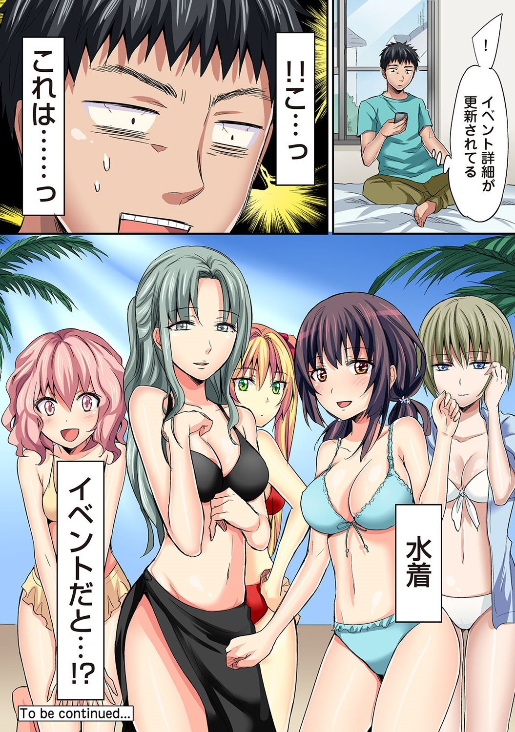 Page 241