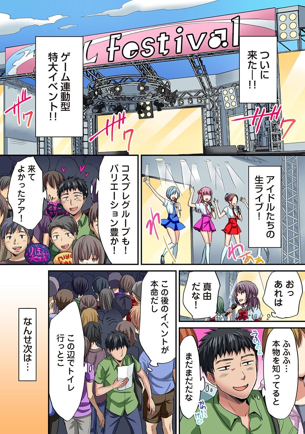 Page 244