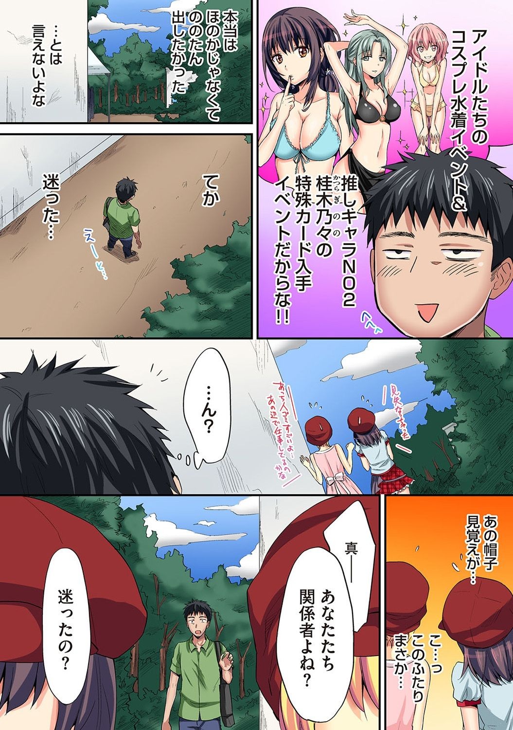 Page 245