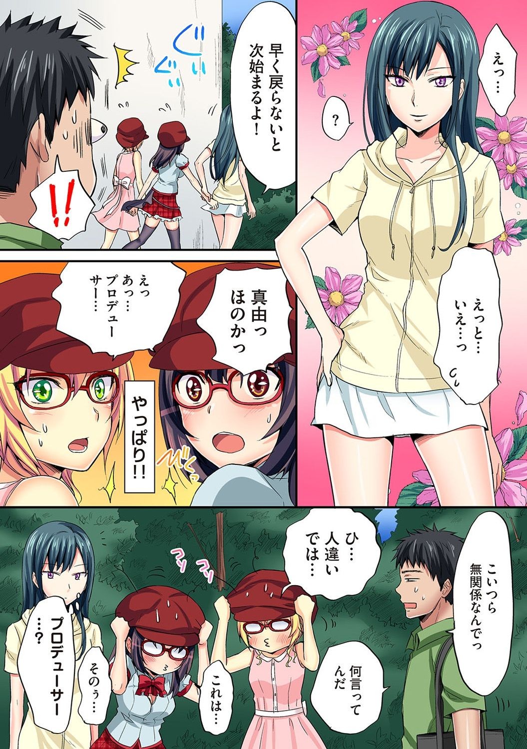 Page 246