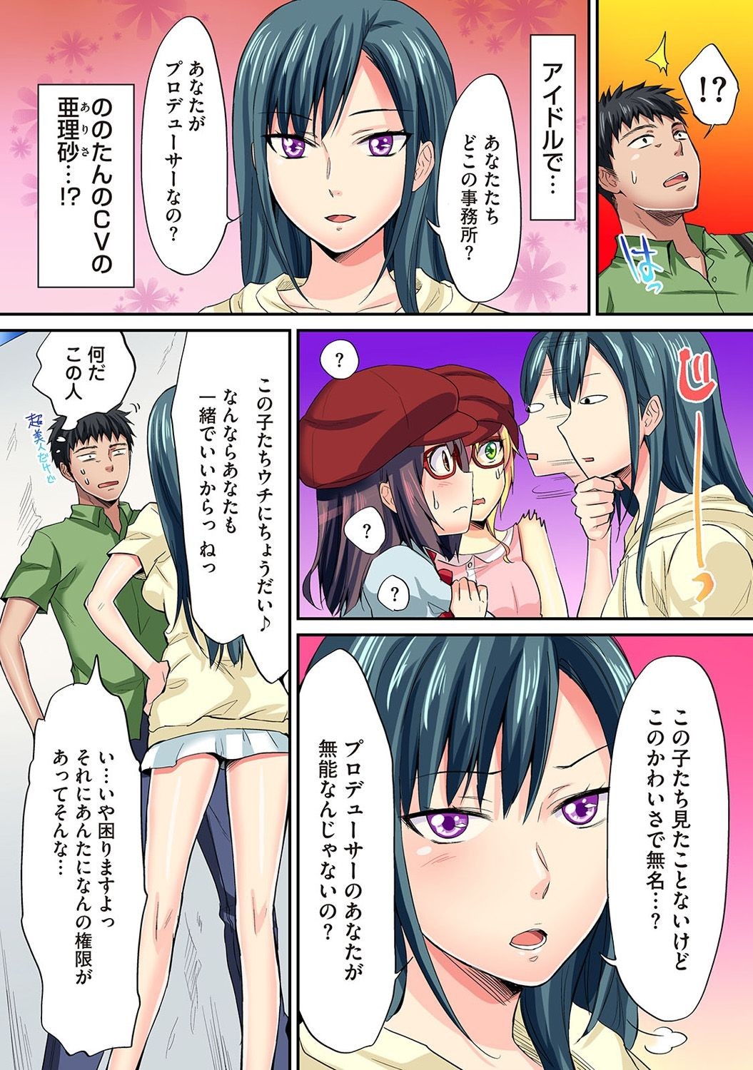 Page 247