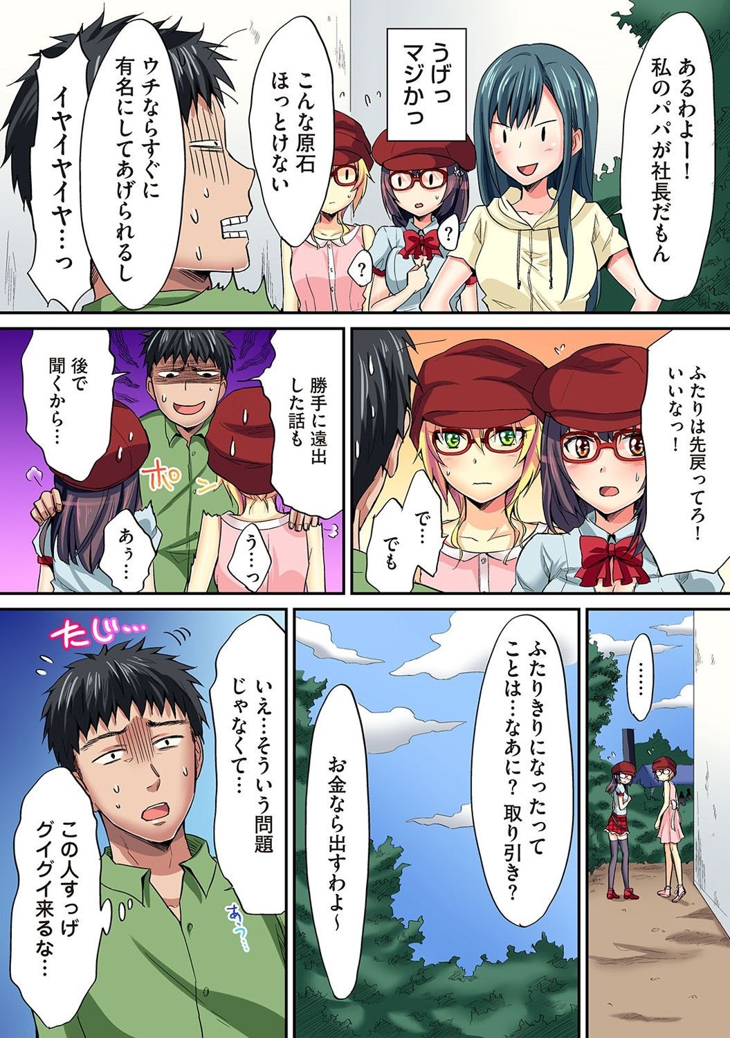 Page 248