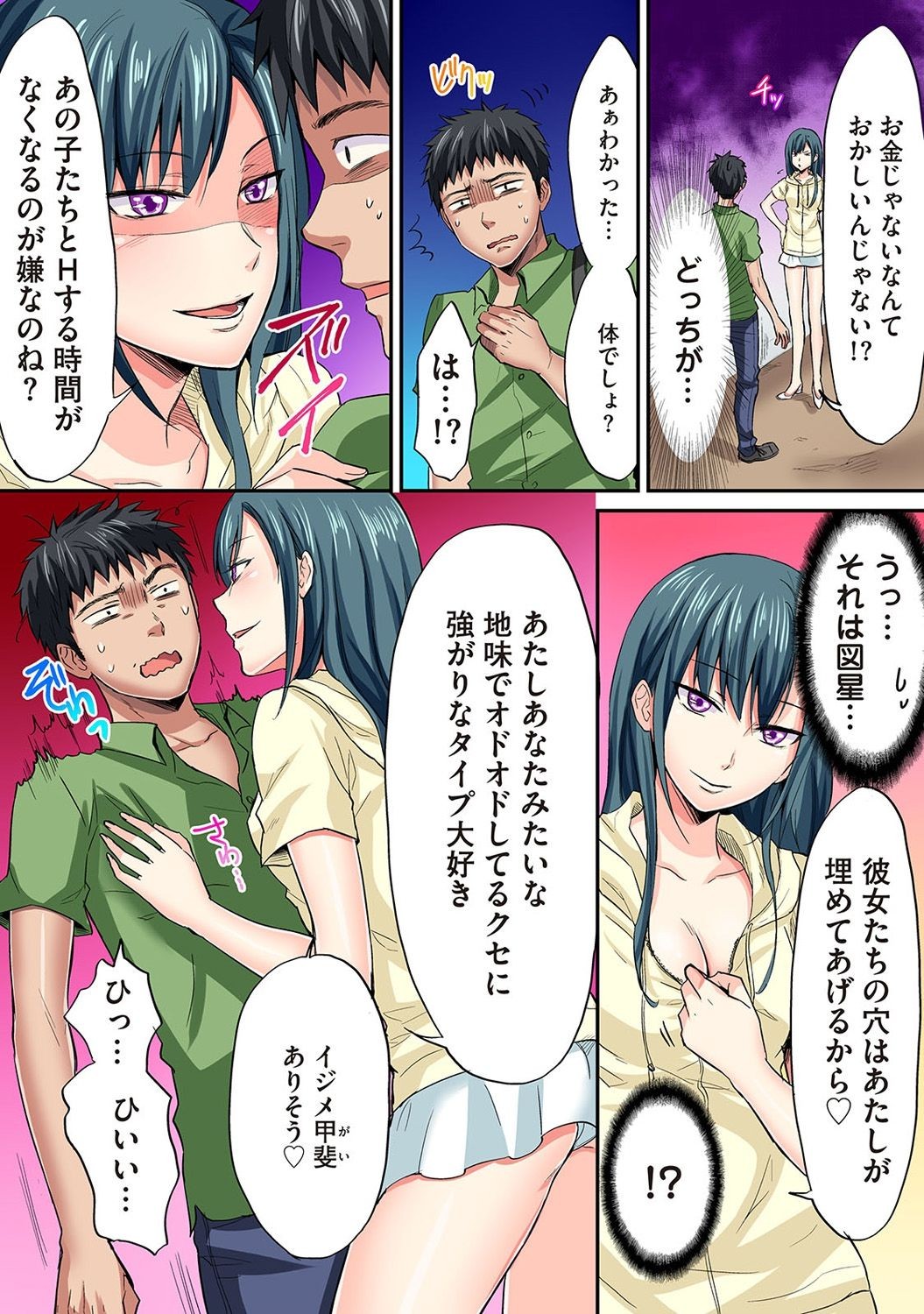 Page 249