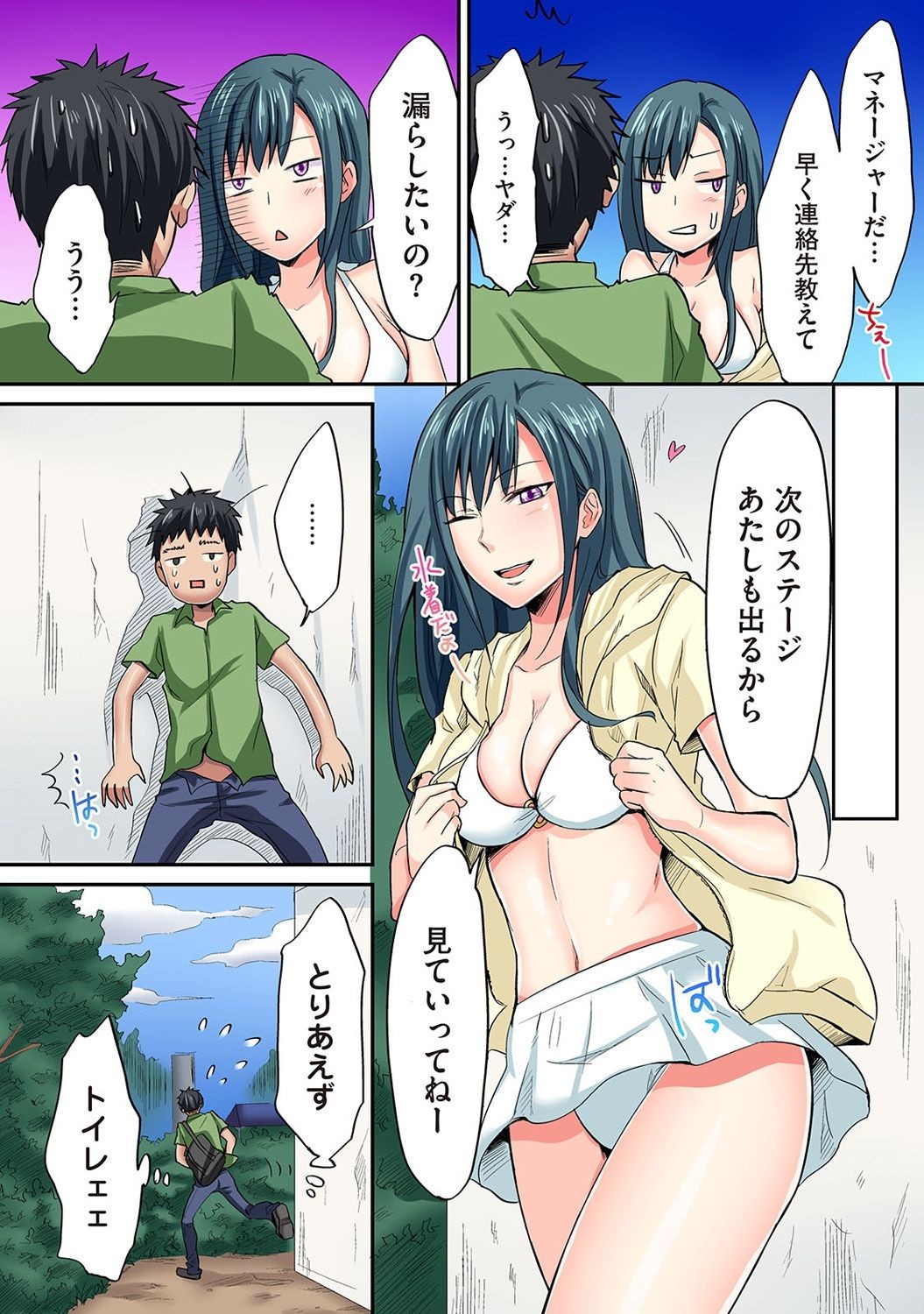 Page 253