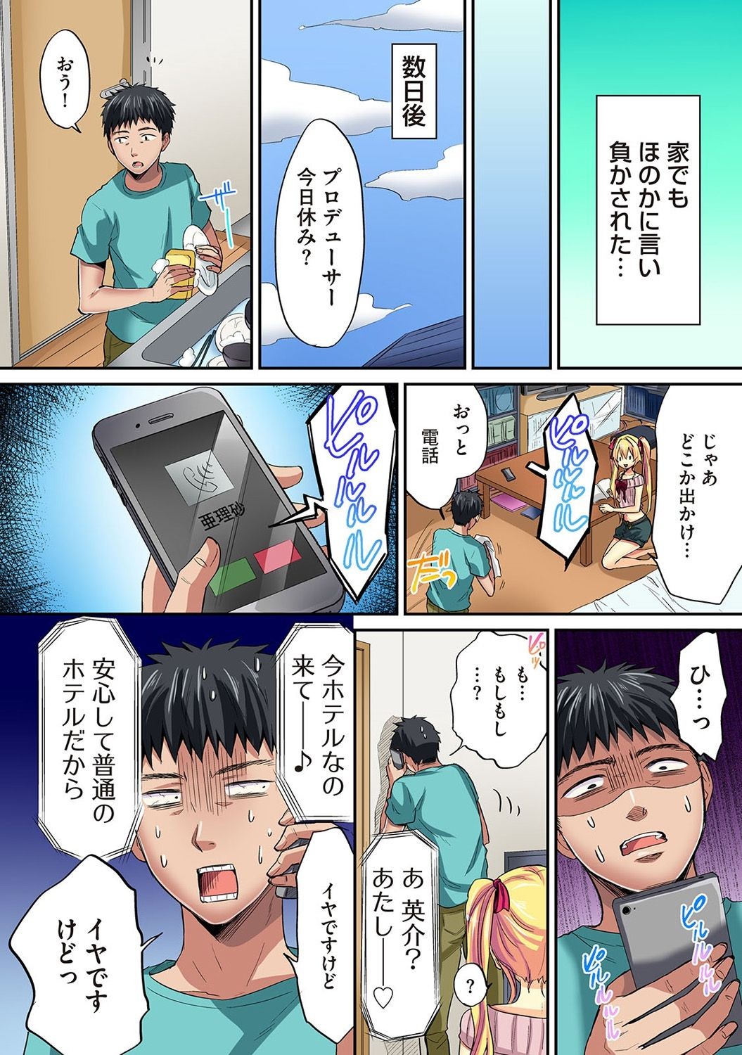 Page 256
