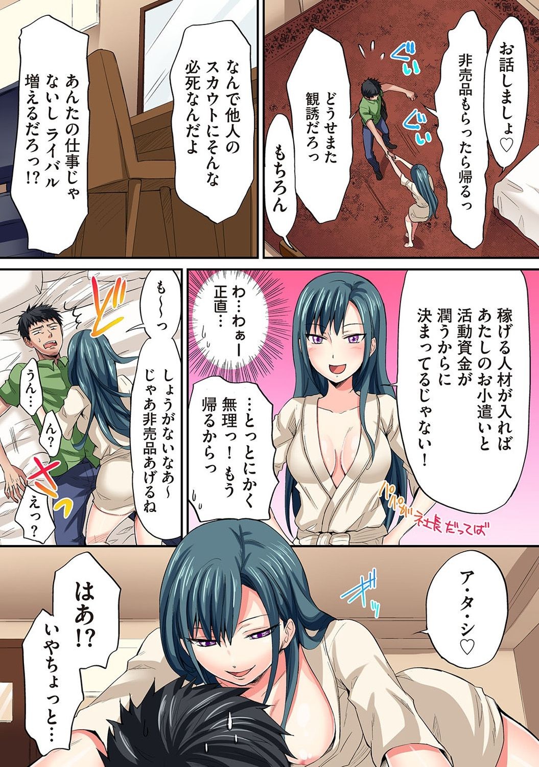 Page 258