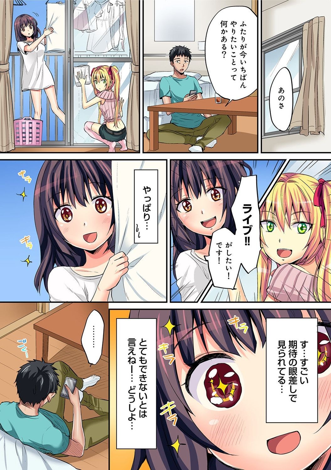 Page 266