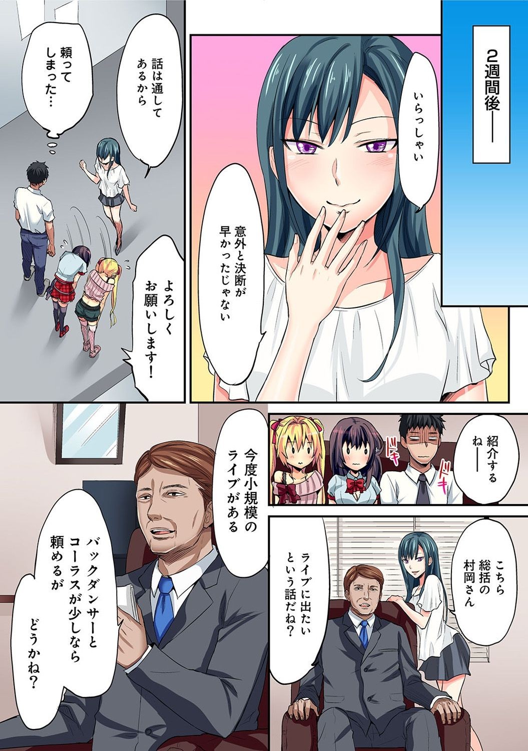 Page 267