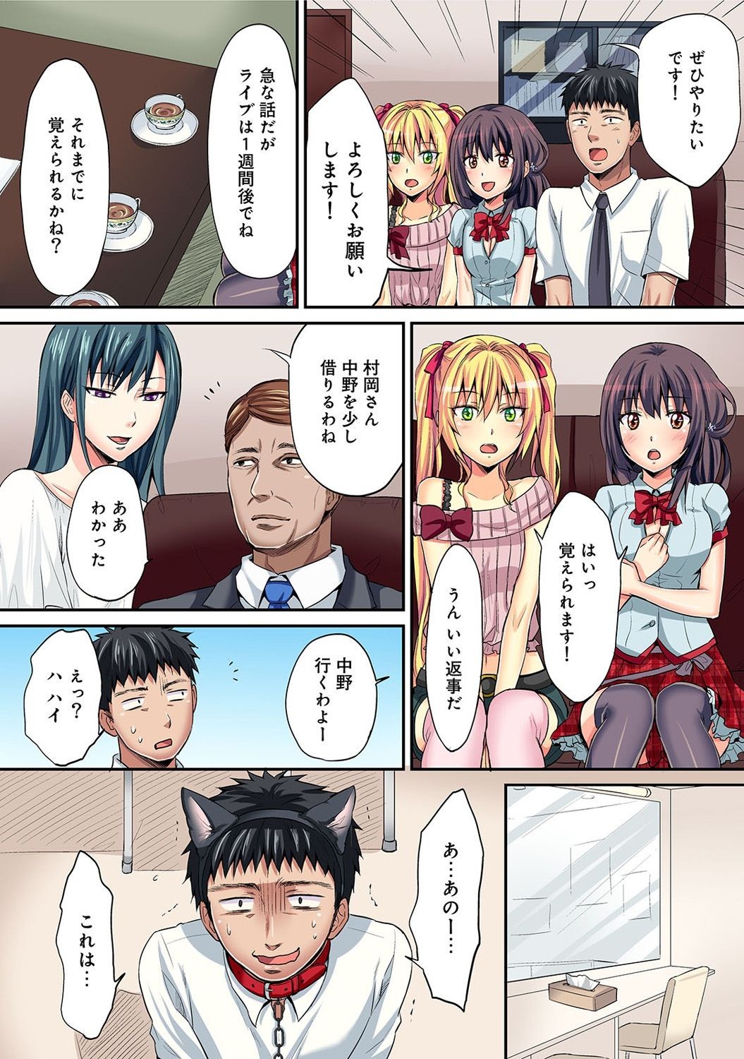 Page 268