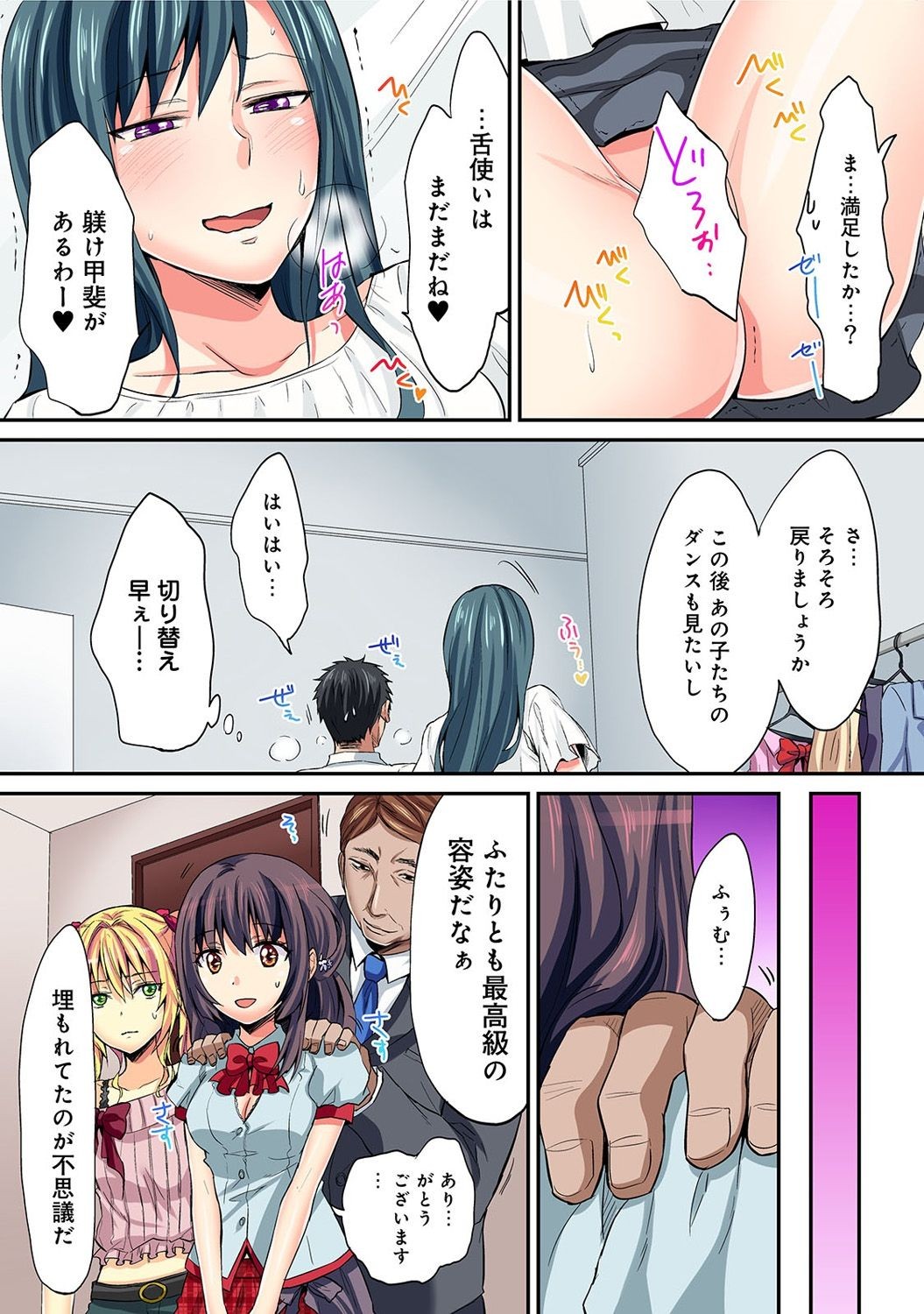 Page 273