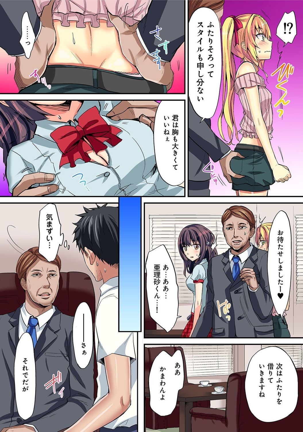 Page 274