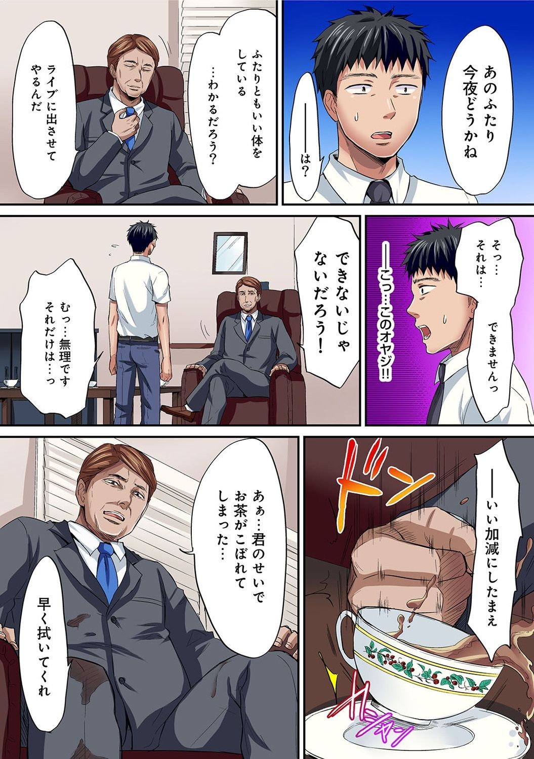 Page 275