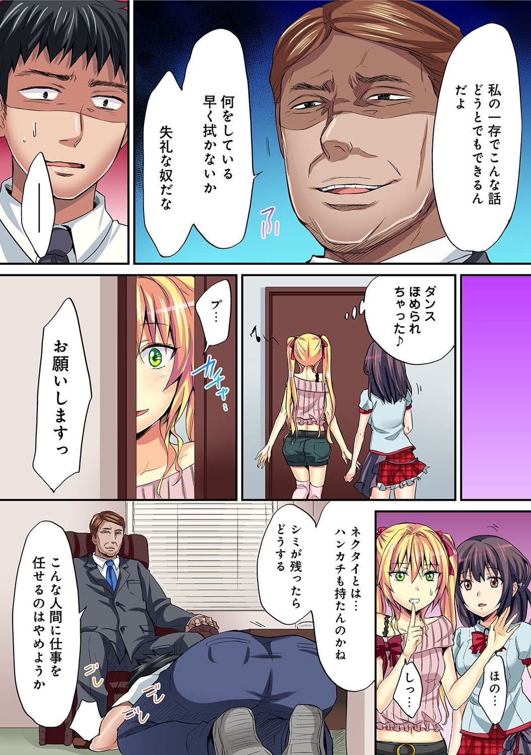 Page 276