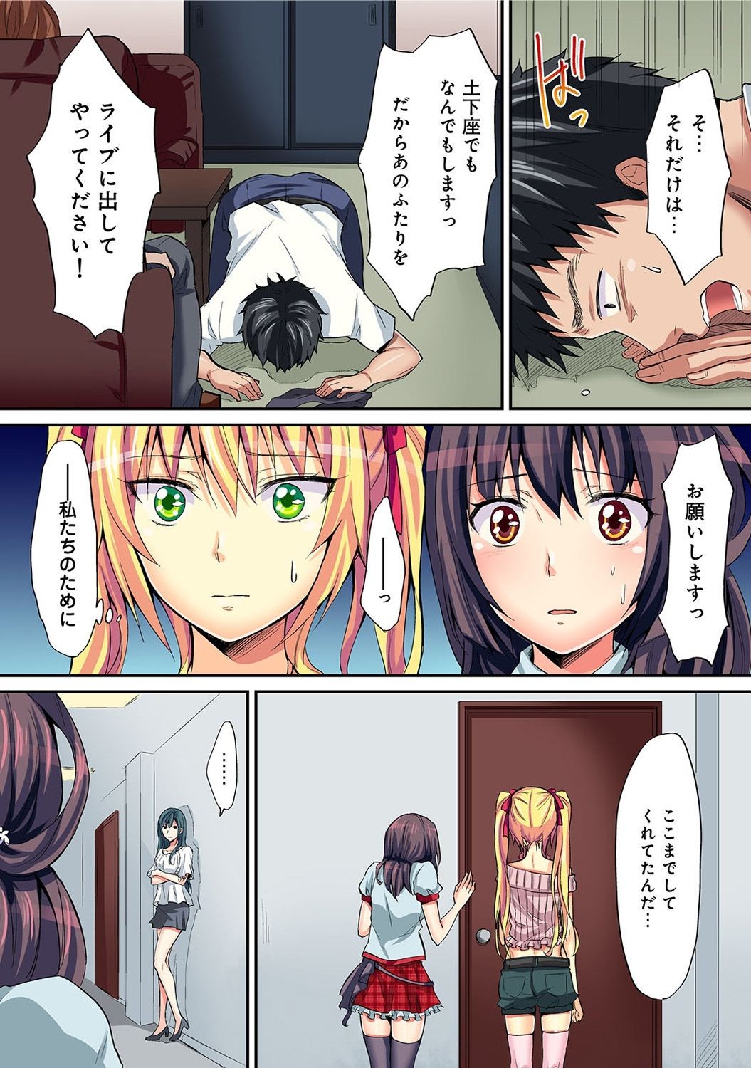 Page 277