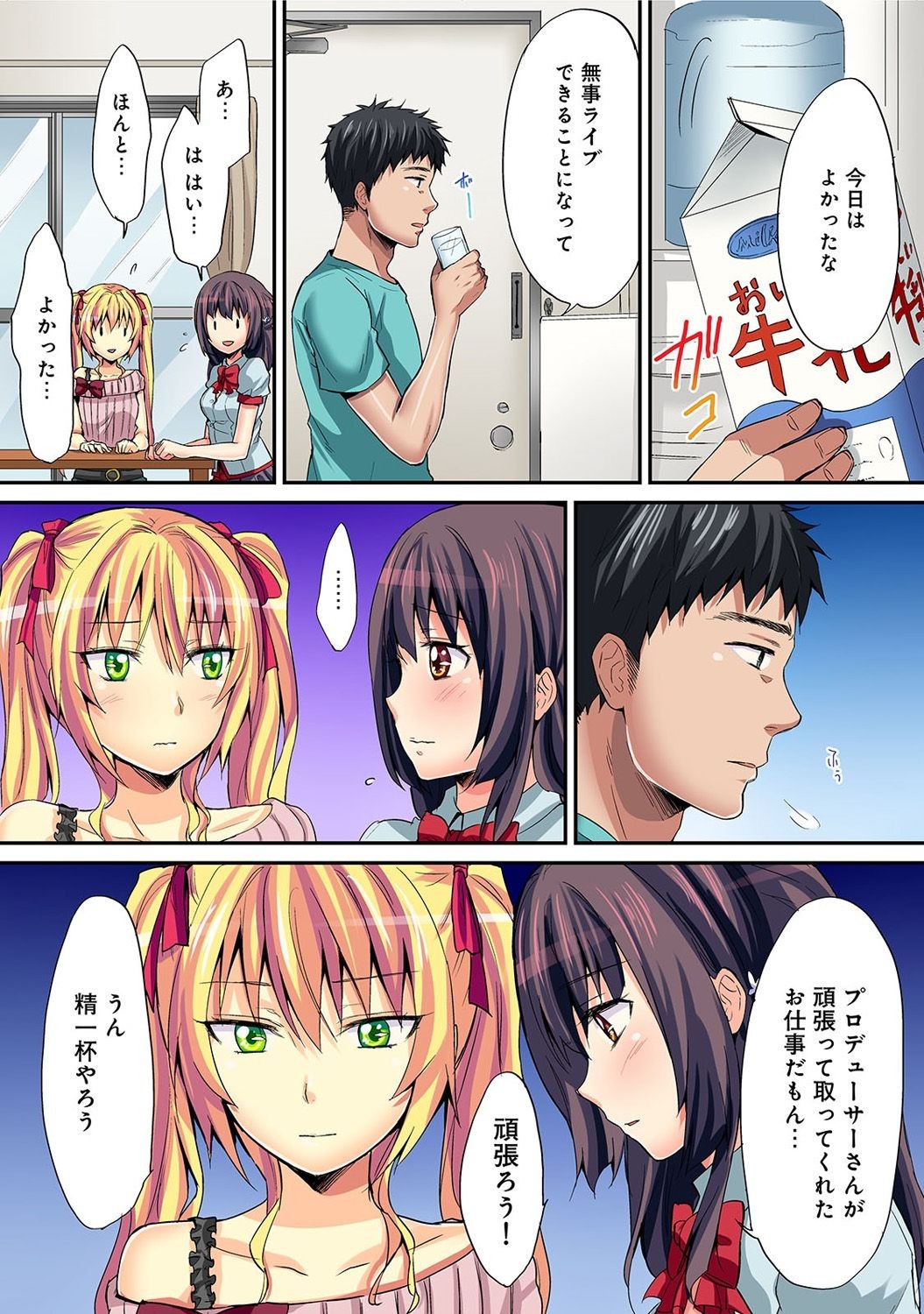 Page 278