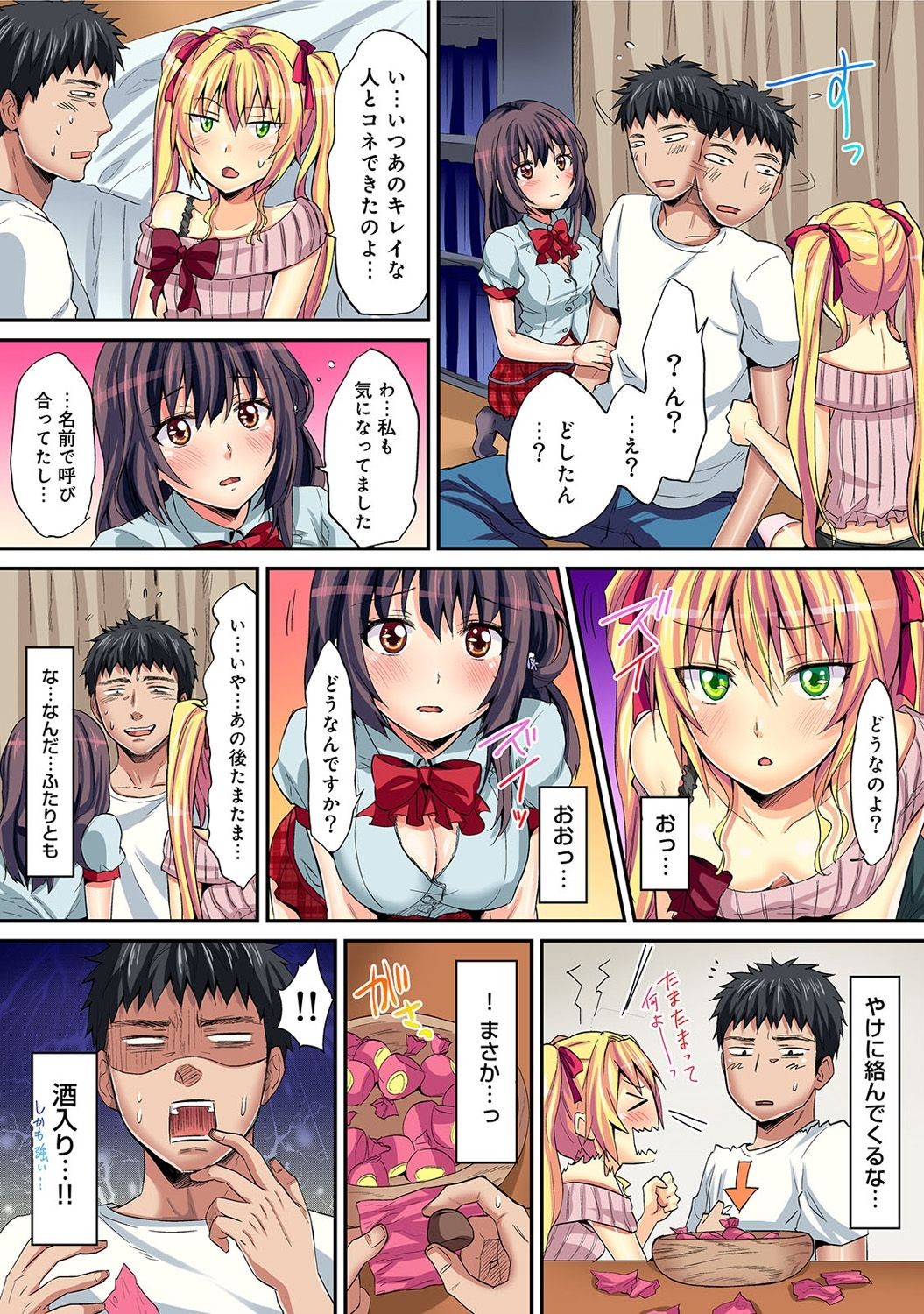 Page 281