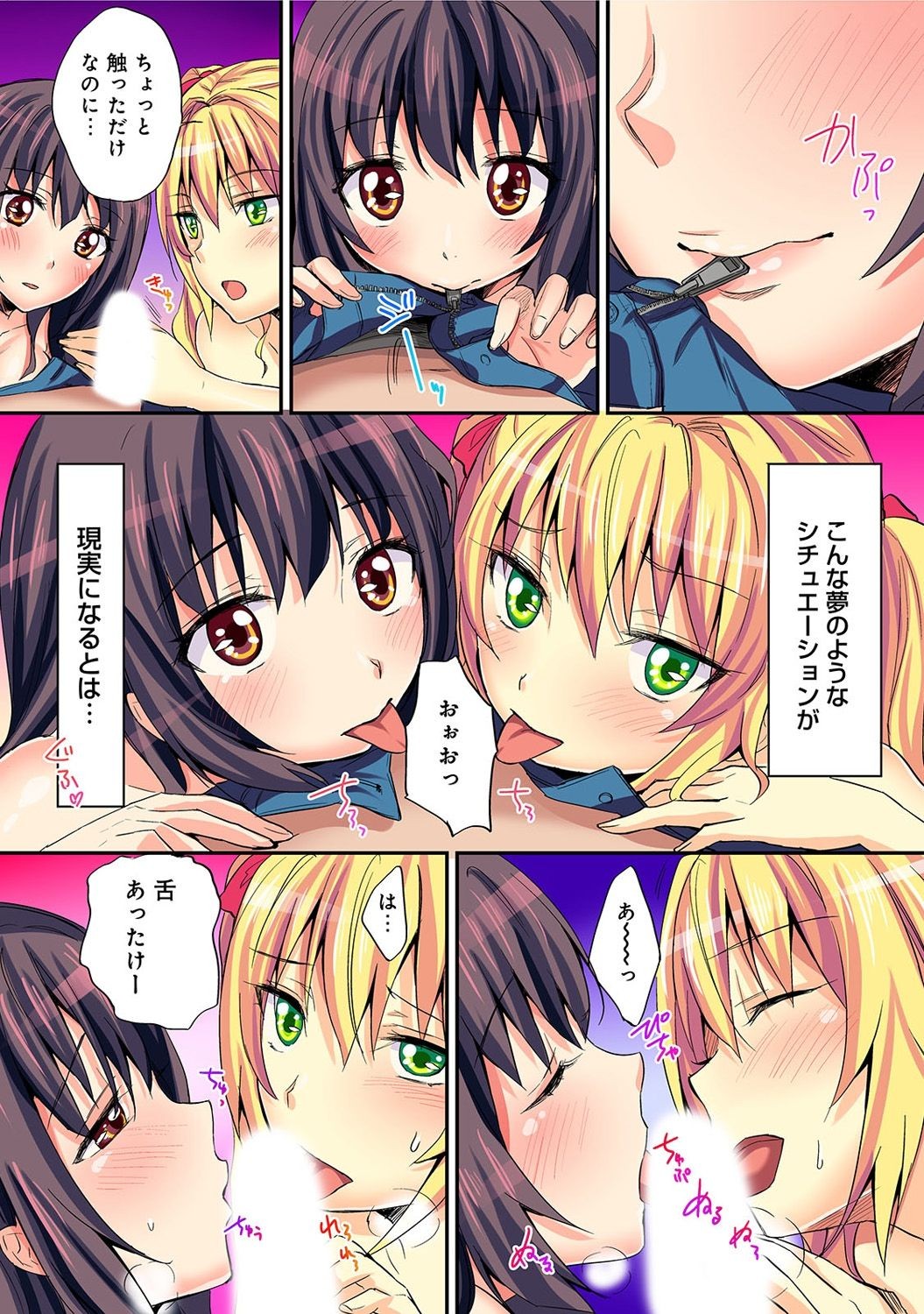Page 284