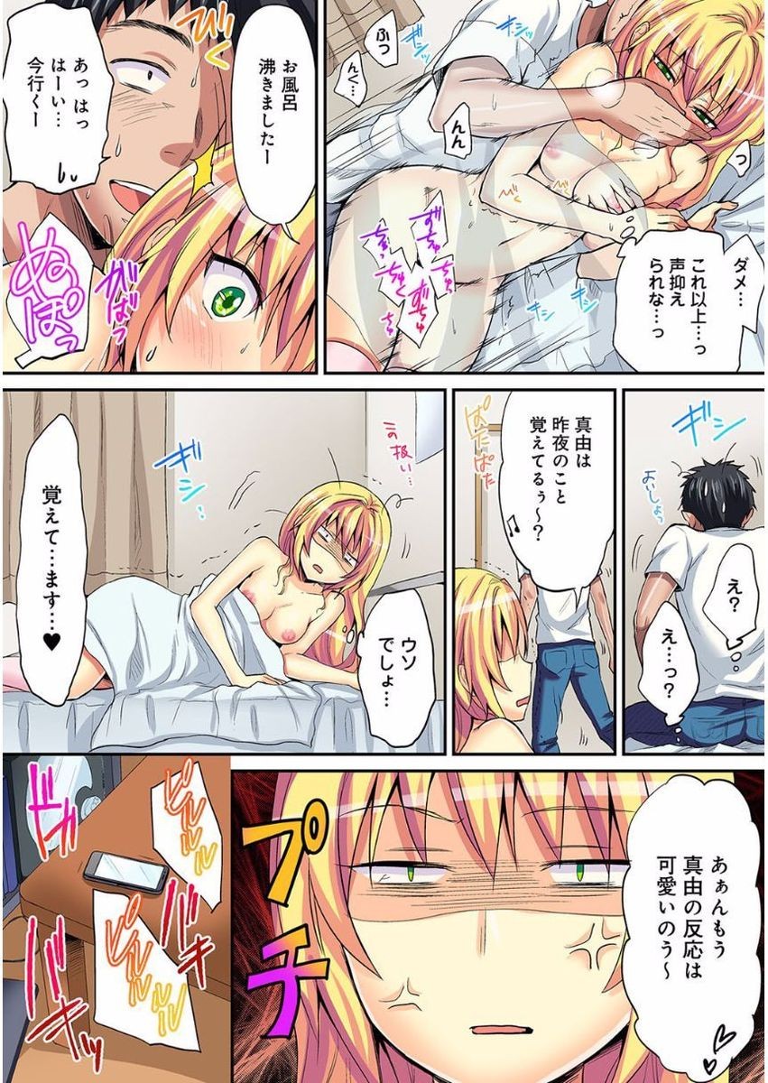 Page 298