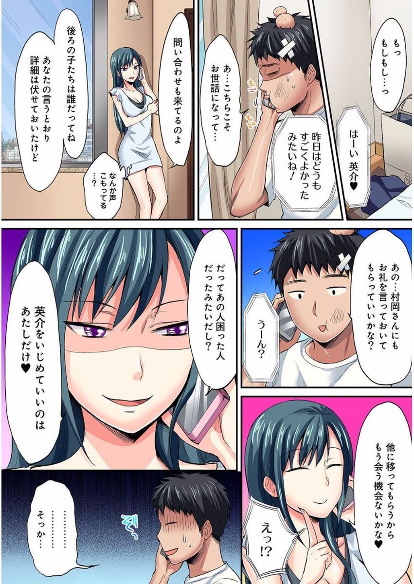 Page 299